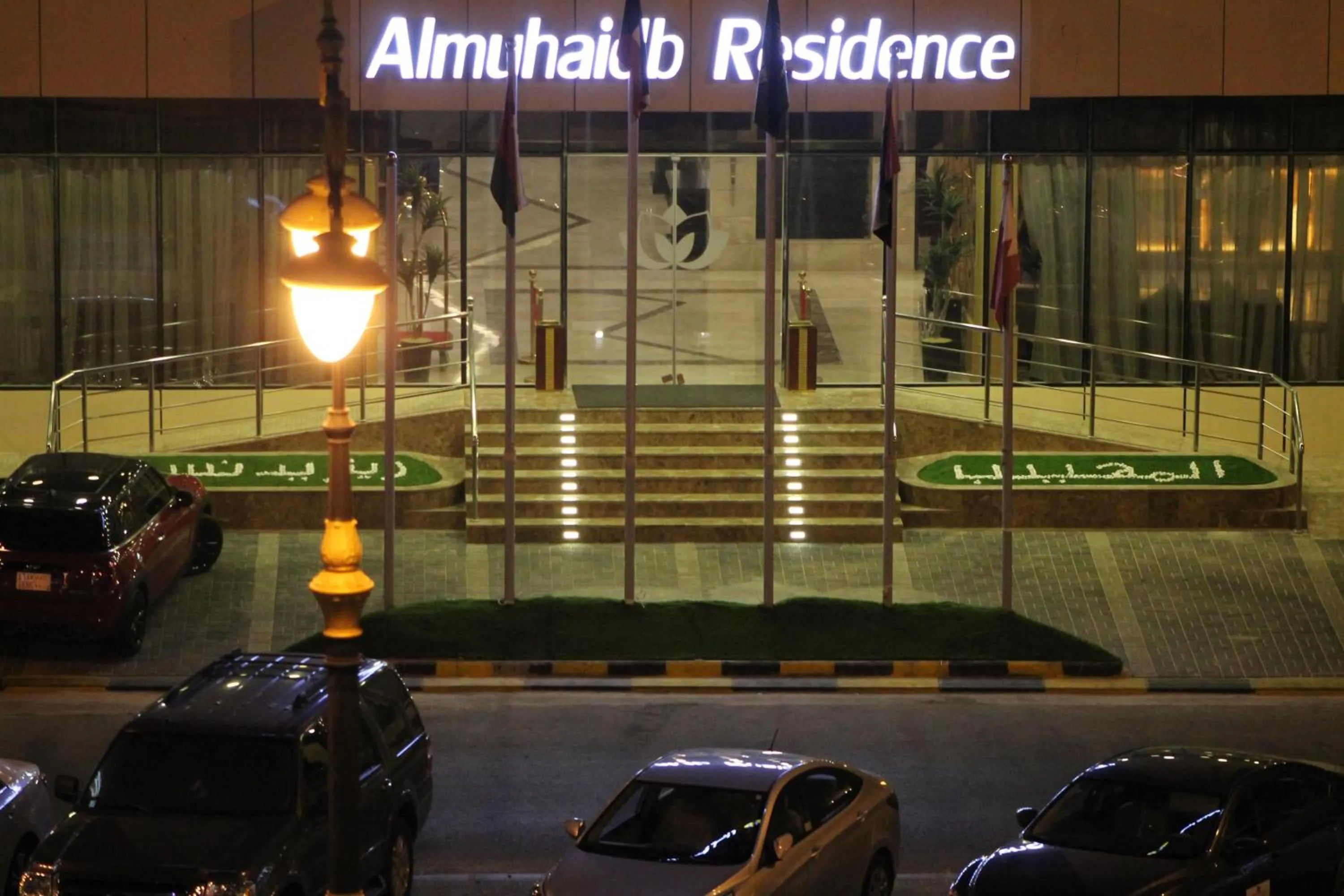 Facade/entrance in Almuhaidb Residence Al Jubail