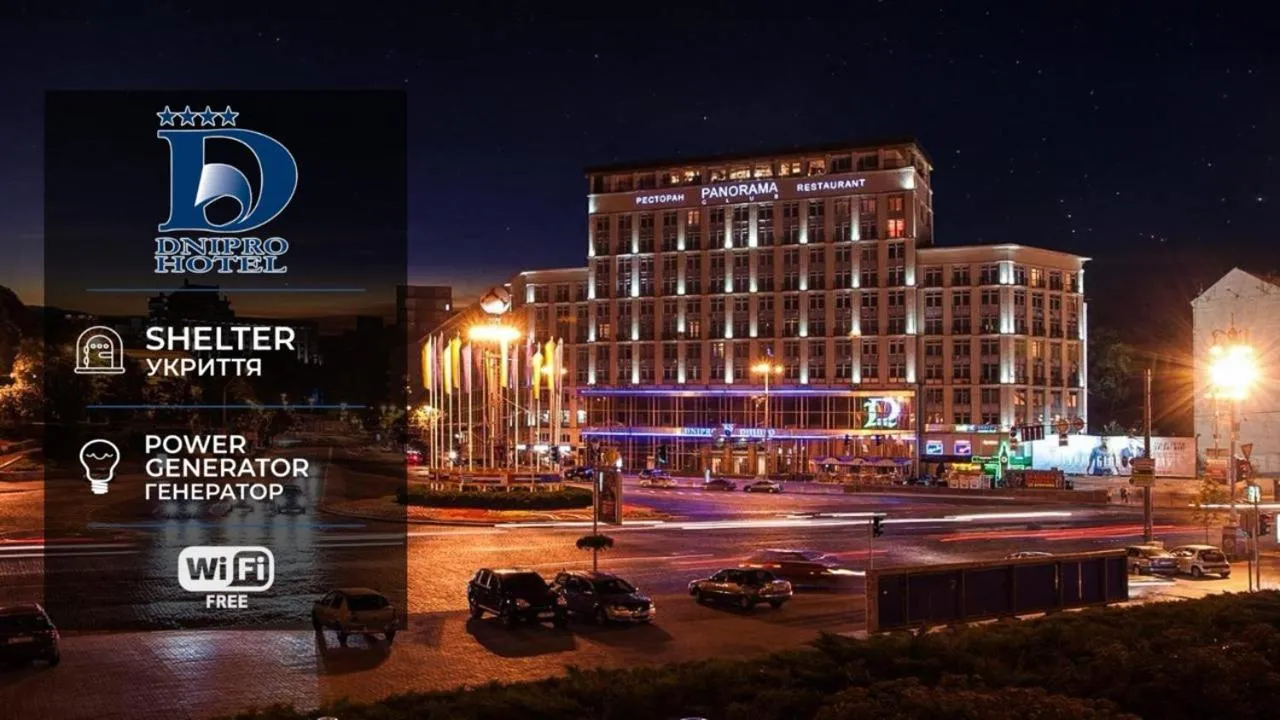 City view in Готель Дніпро Dnipro Hotel