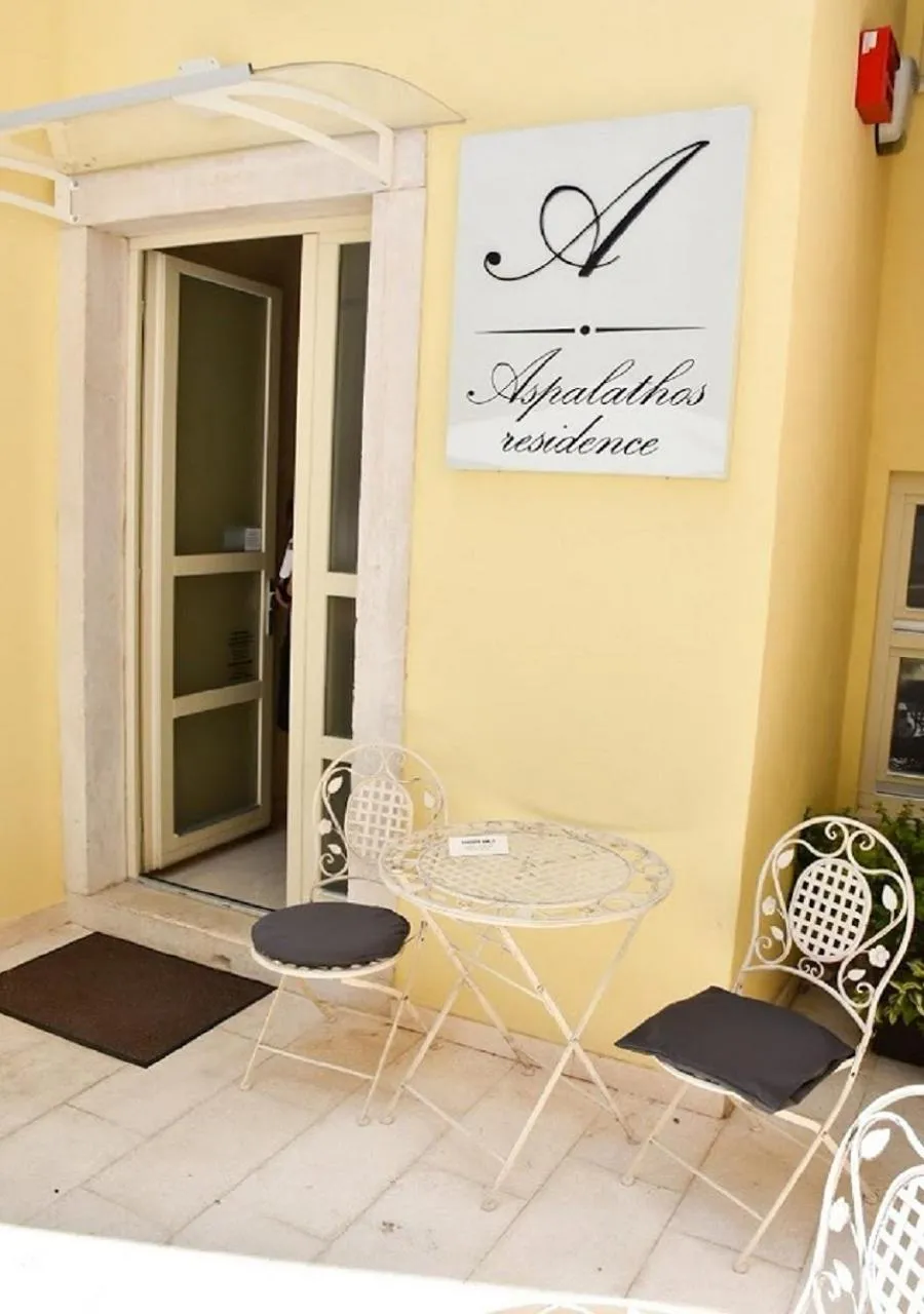 Other in Aspalathos Residence