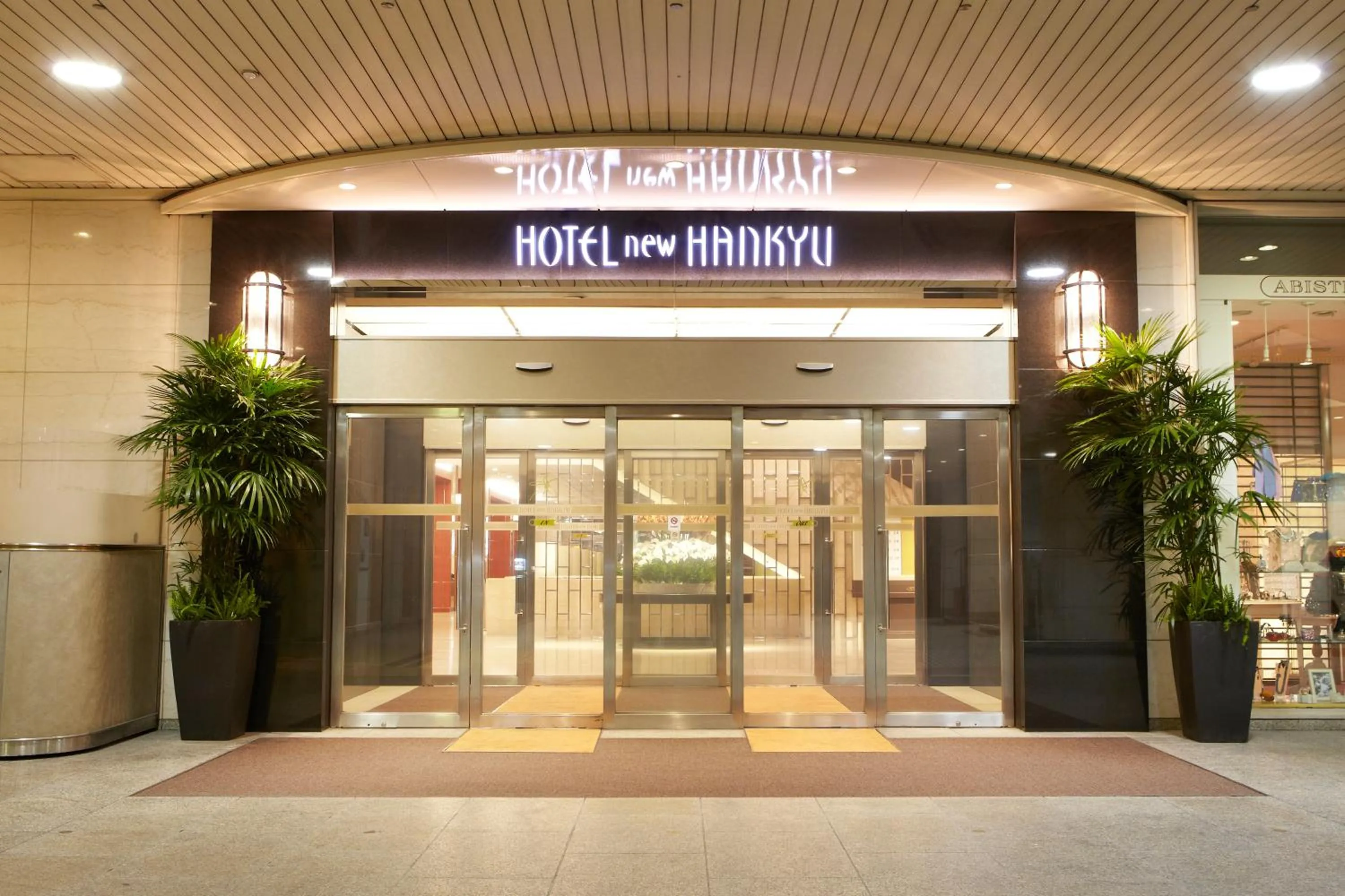 Facade/entrance in Hotel New Hankyu Osaka
