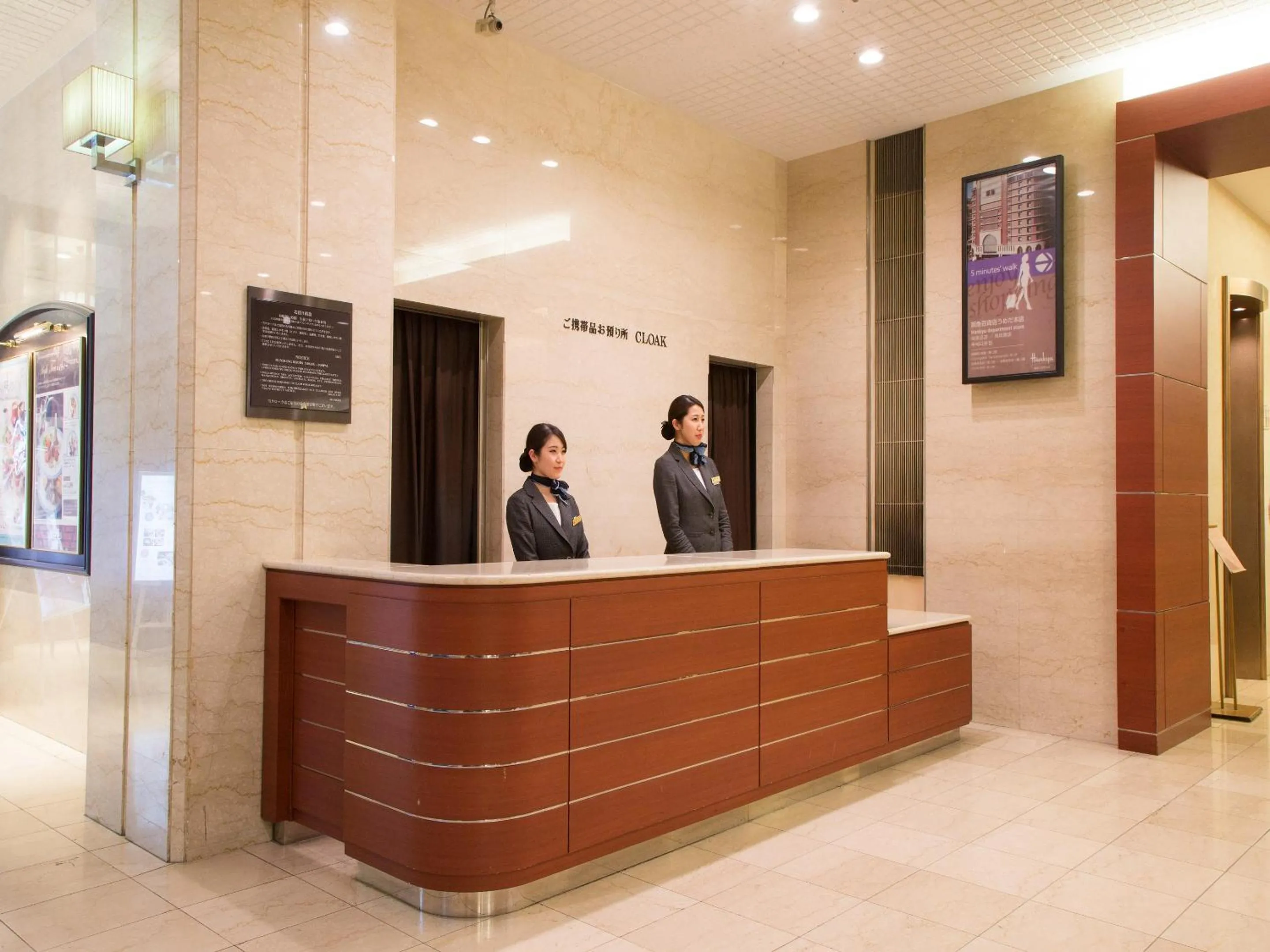 Lobby or reception in Hotel New Hankyu Osaka