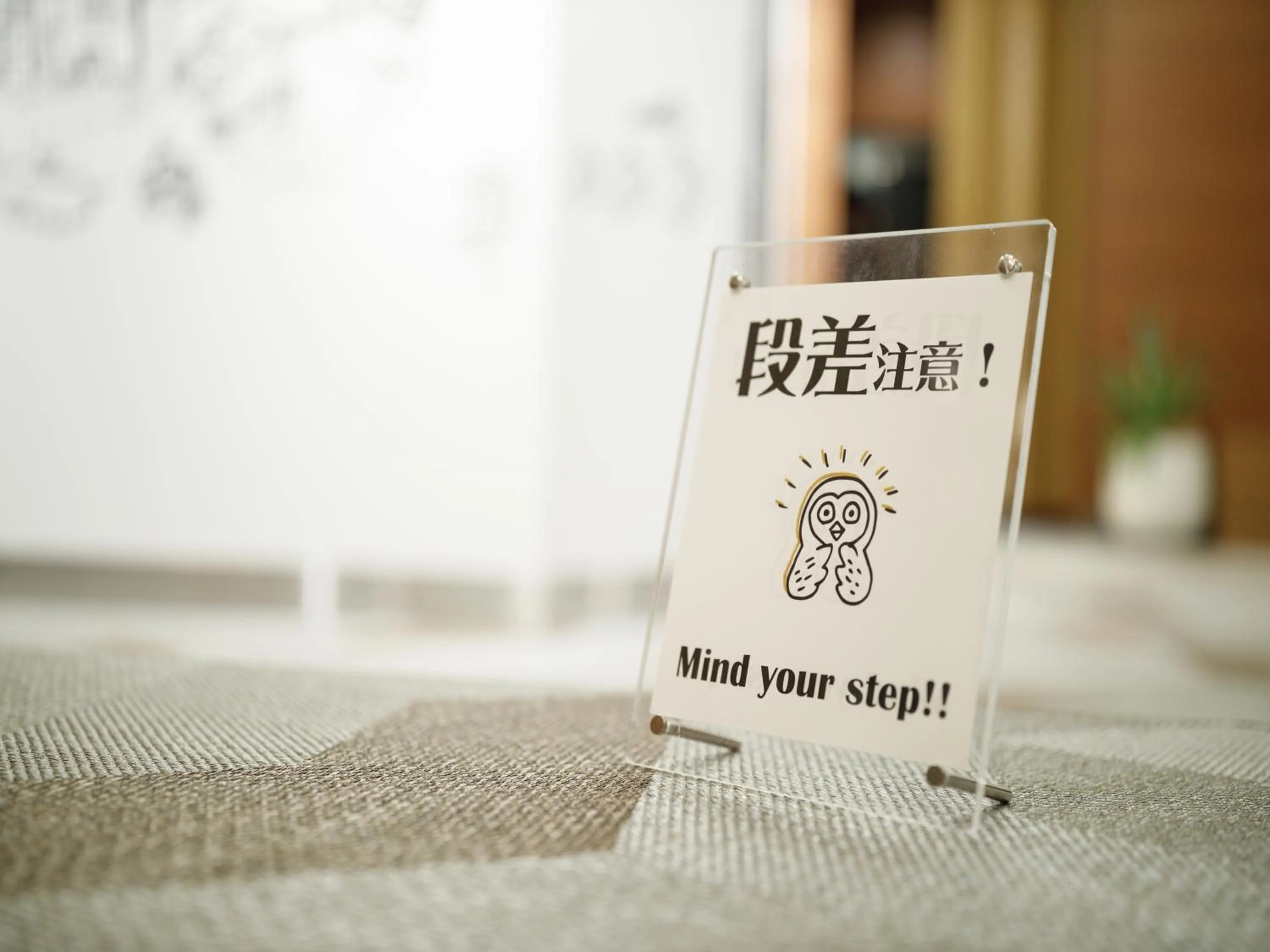 Property logo or sign in KOKO HOTEL Ikebukuro East - formerly Hotel Wing International Ikebukuro