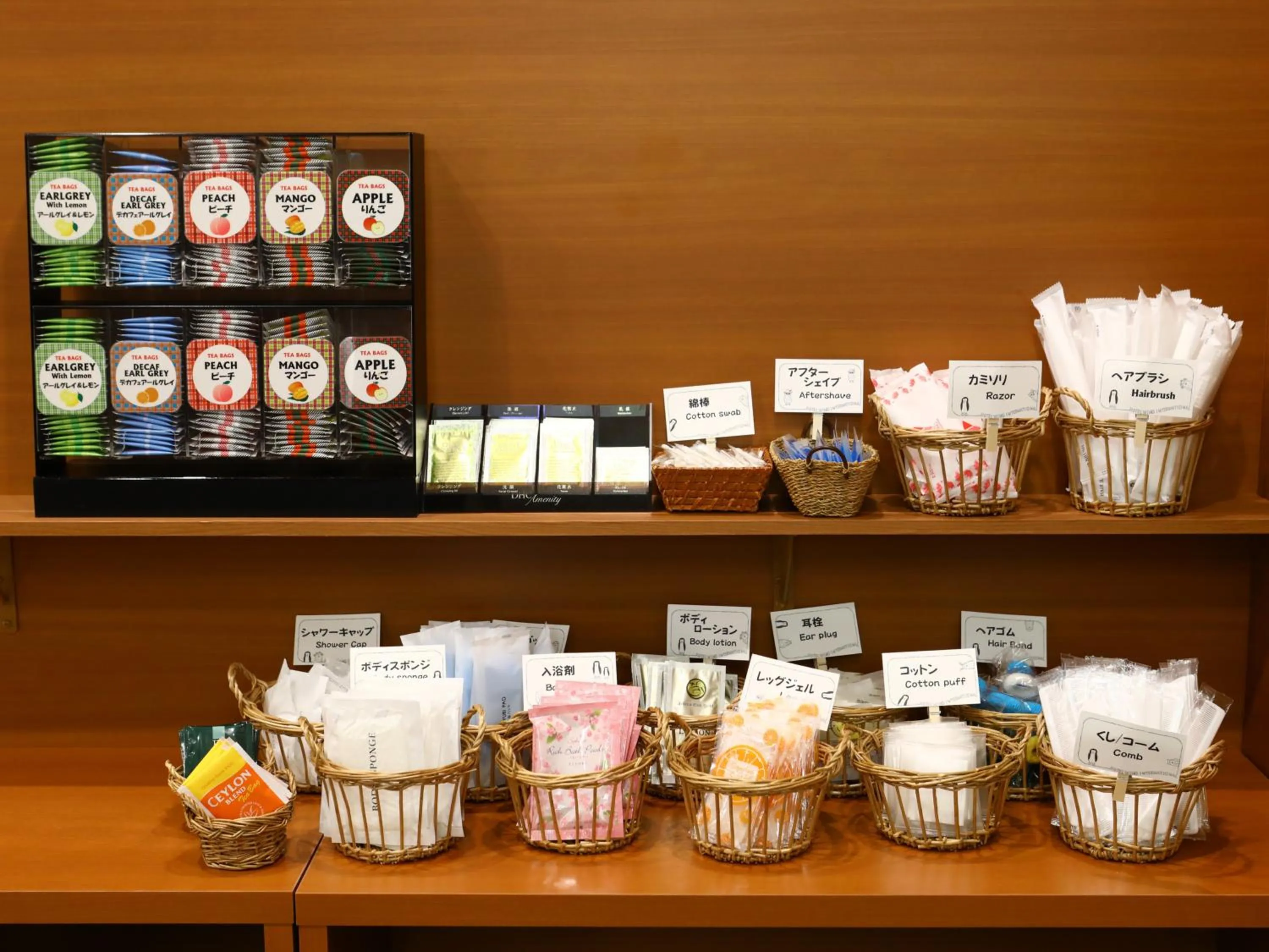 Other in KOKO HOTEL Ikebukuro East - formerly Hotel Wing International Ikebukuro