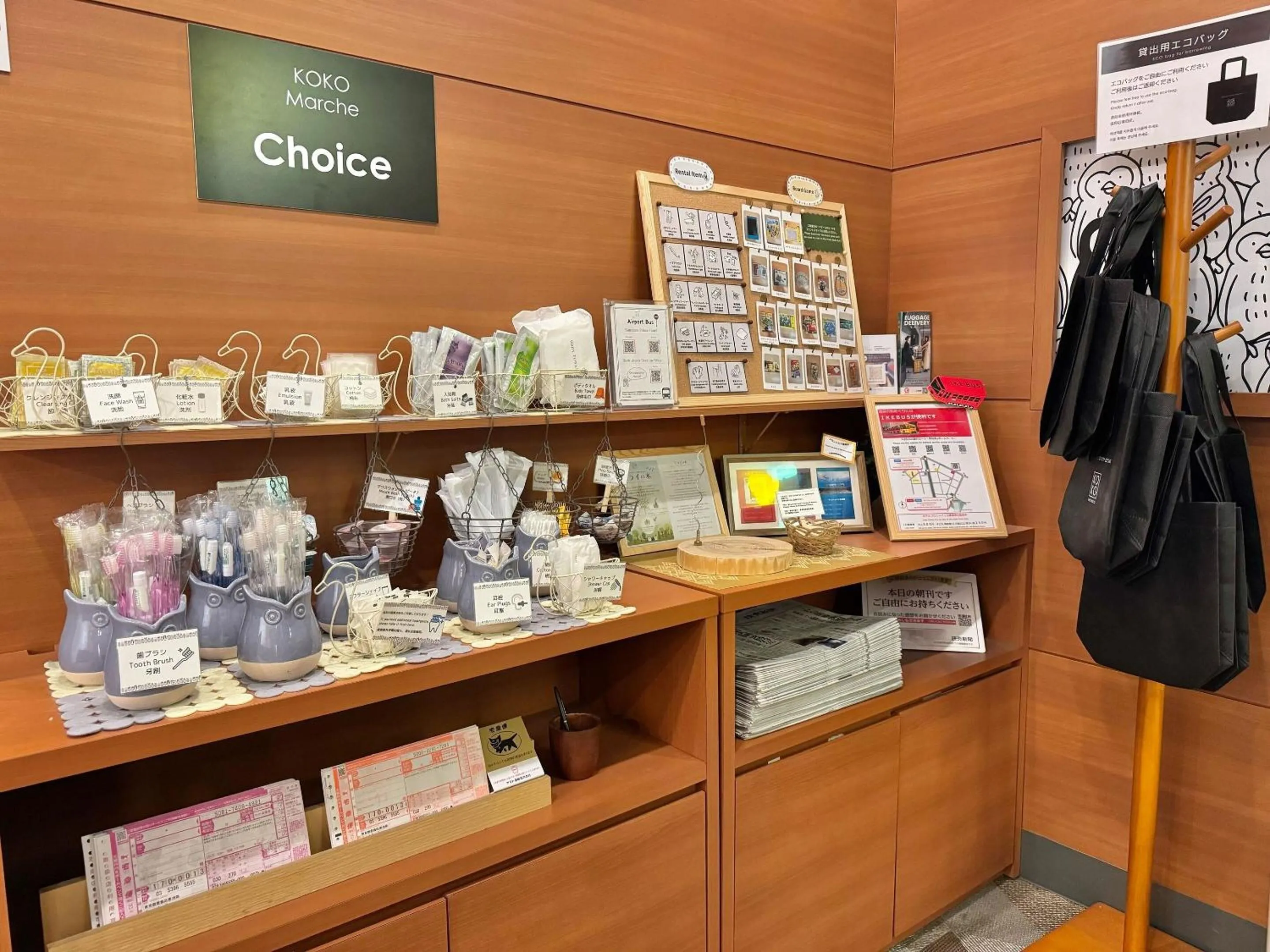 Area and facilities in KOKO HOTEL Ikebukuro East - formerly Hotel Wing International Ikebukuro