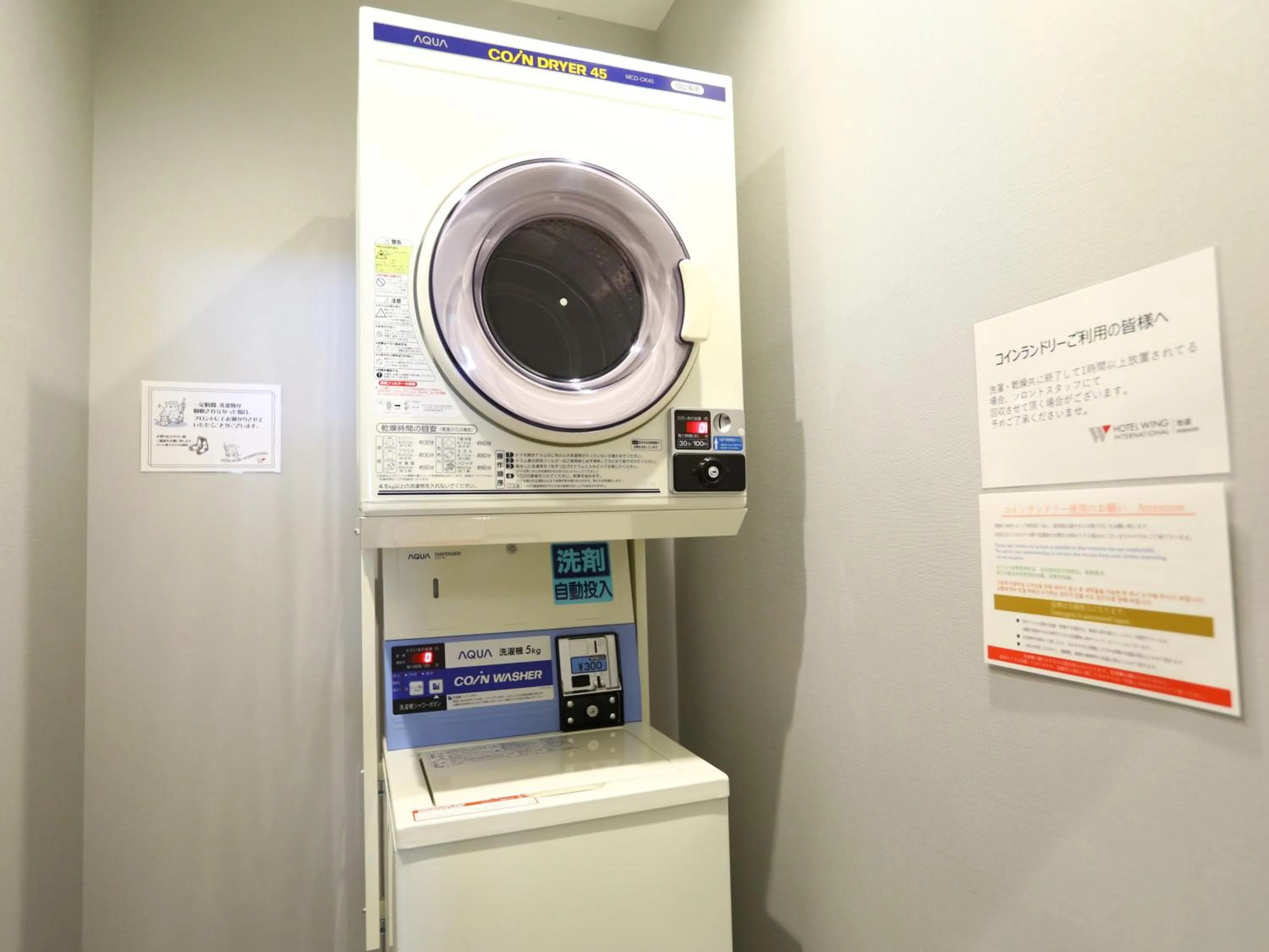 Other in KOKO HOTEL Ikebukuro East - formerly Hotel Wing International Ikebukuro