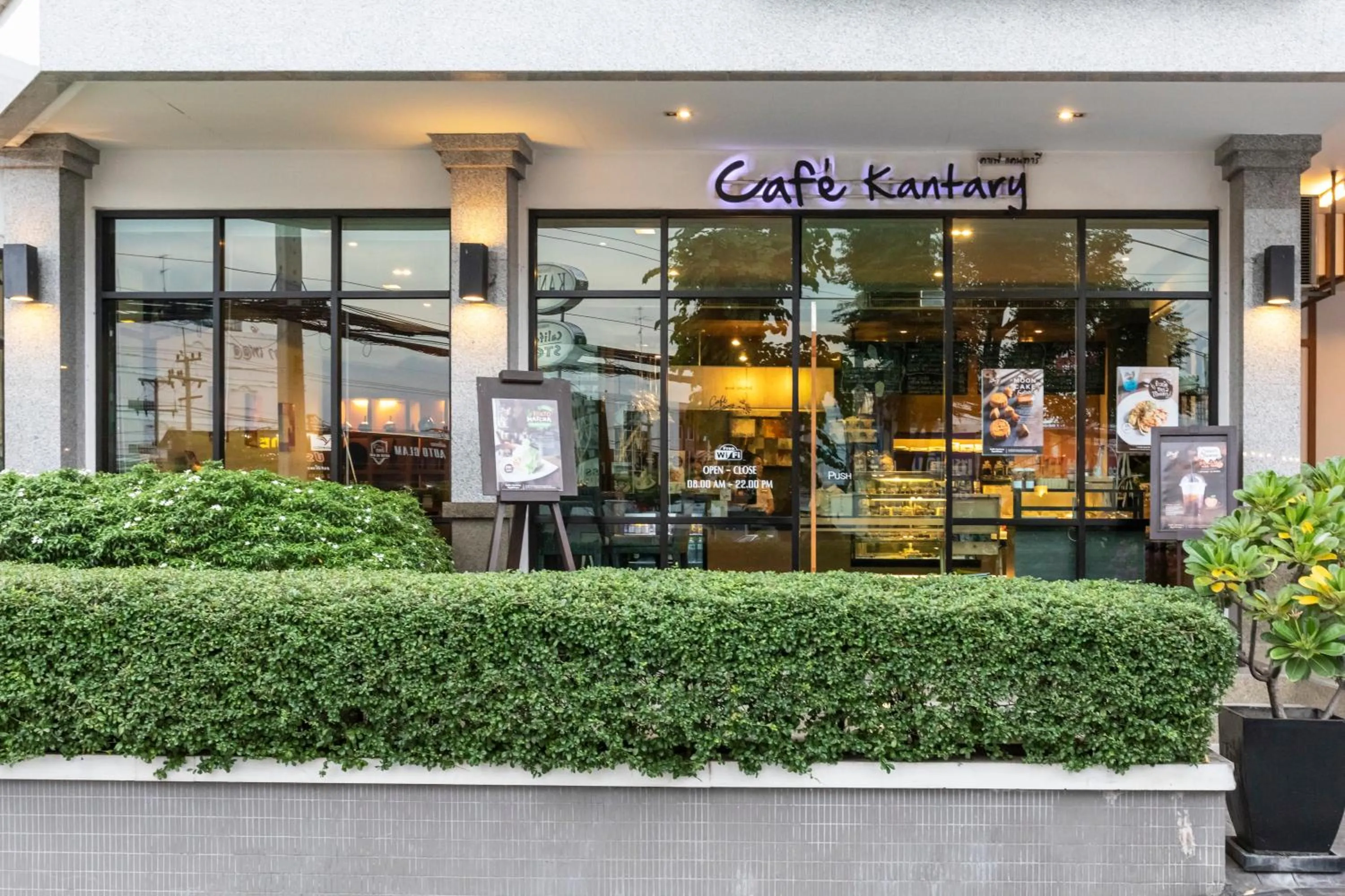 Restaurant/places to eat in Kantary Hotel Ayutthaya