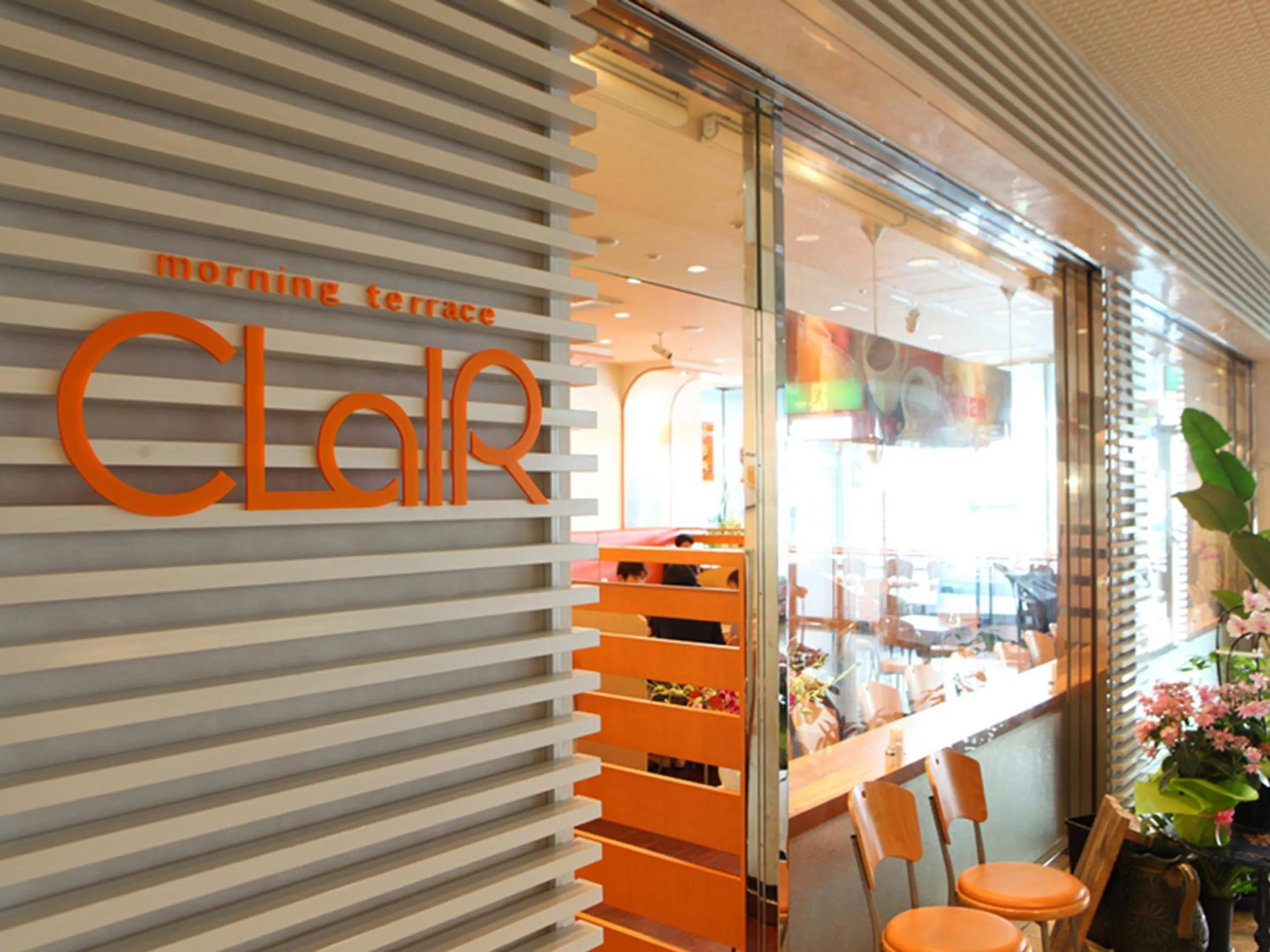 Restaurant/places to eat in Hotel New Hankyu Osaka Annex