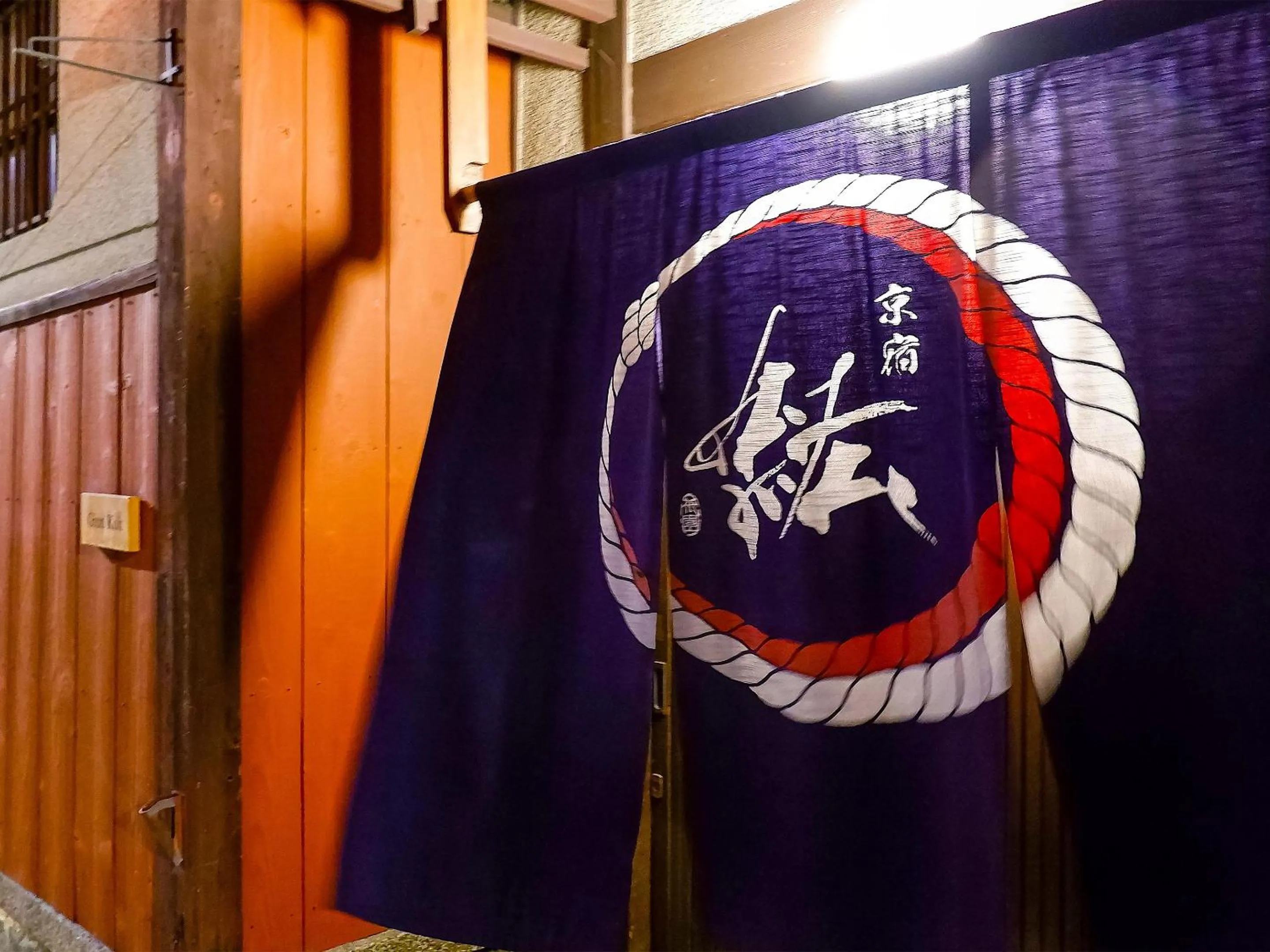 Facade/entrance in Gionkoh