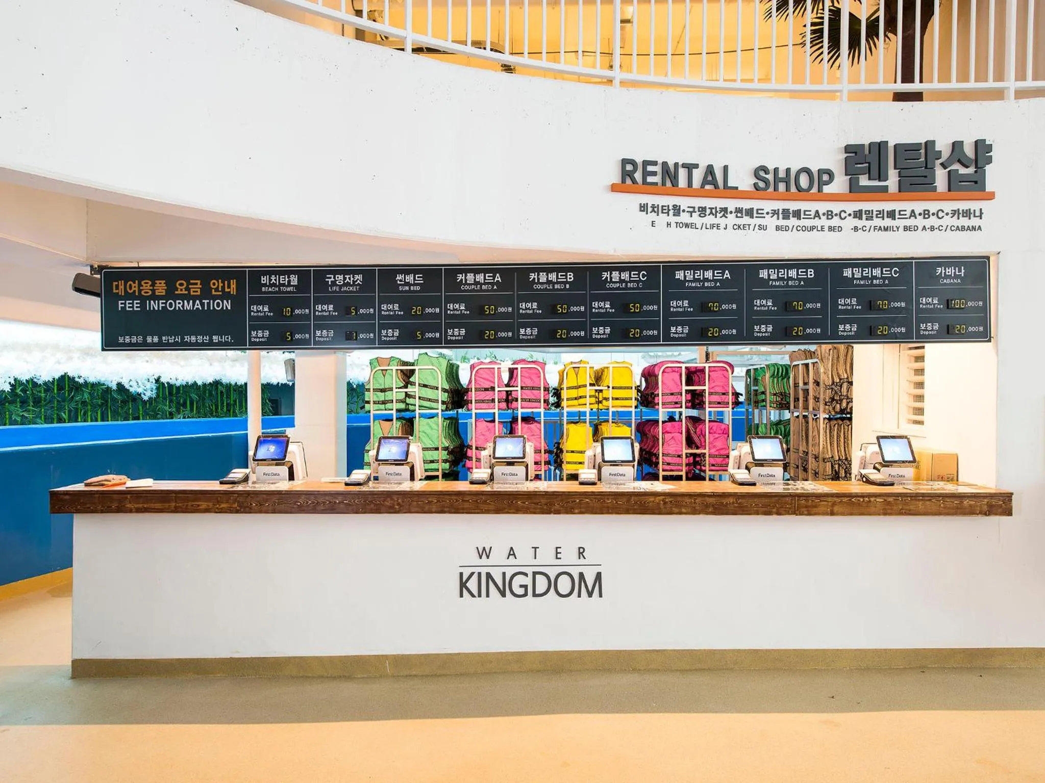 Aqua park in Hotel Park Habio