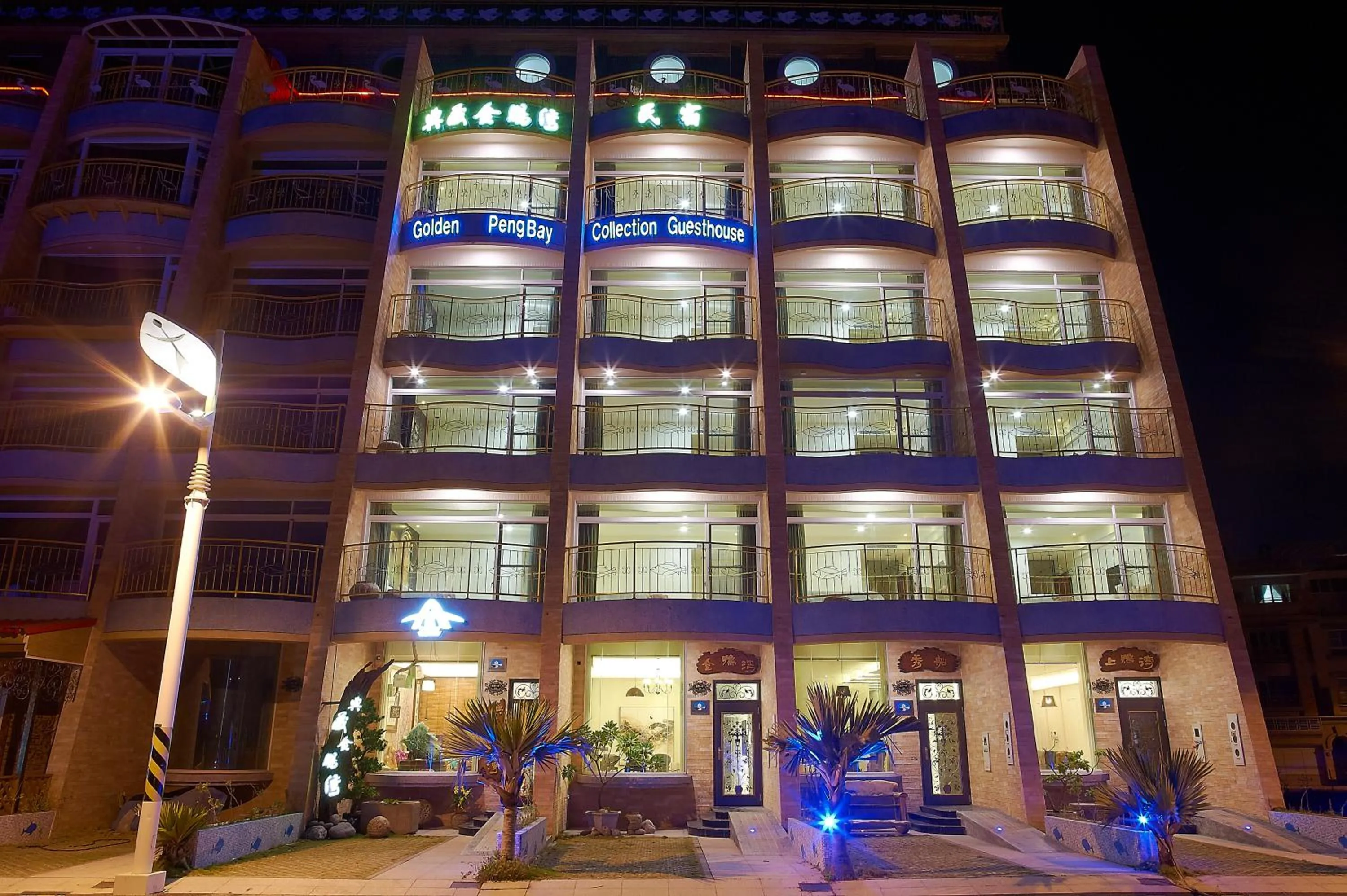 Facade/entrance in 大鵬灣瞭望台 Top Bay B&B