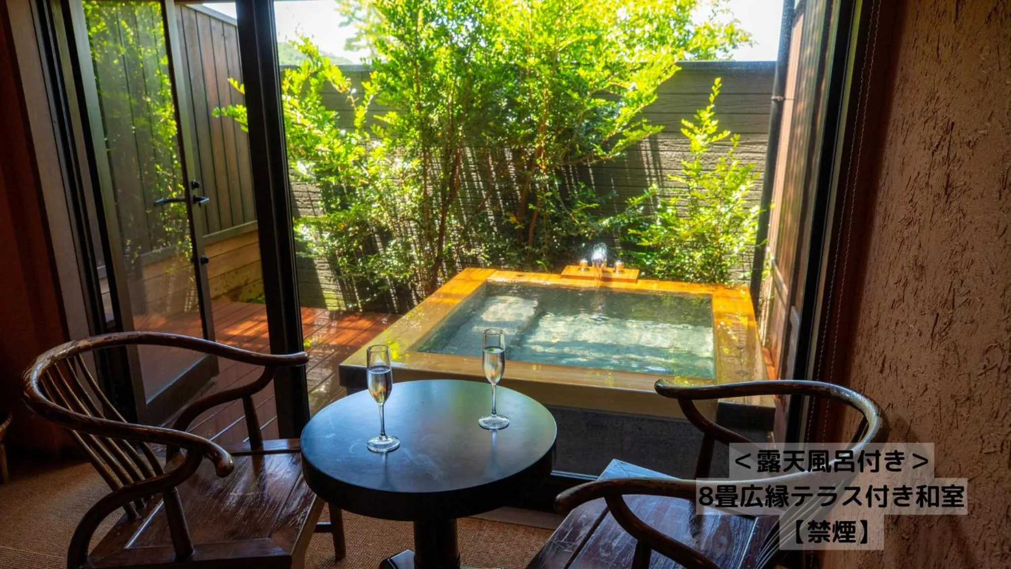 Hot Spring Bath in Omoideno Jinde