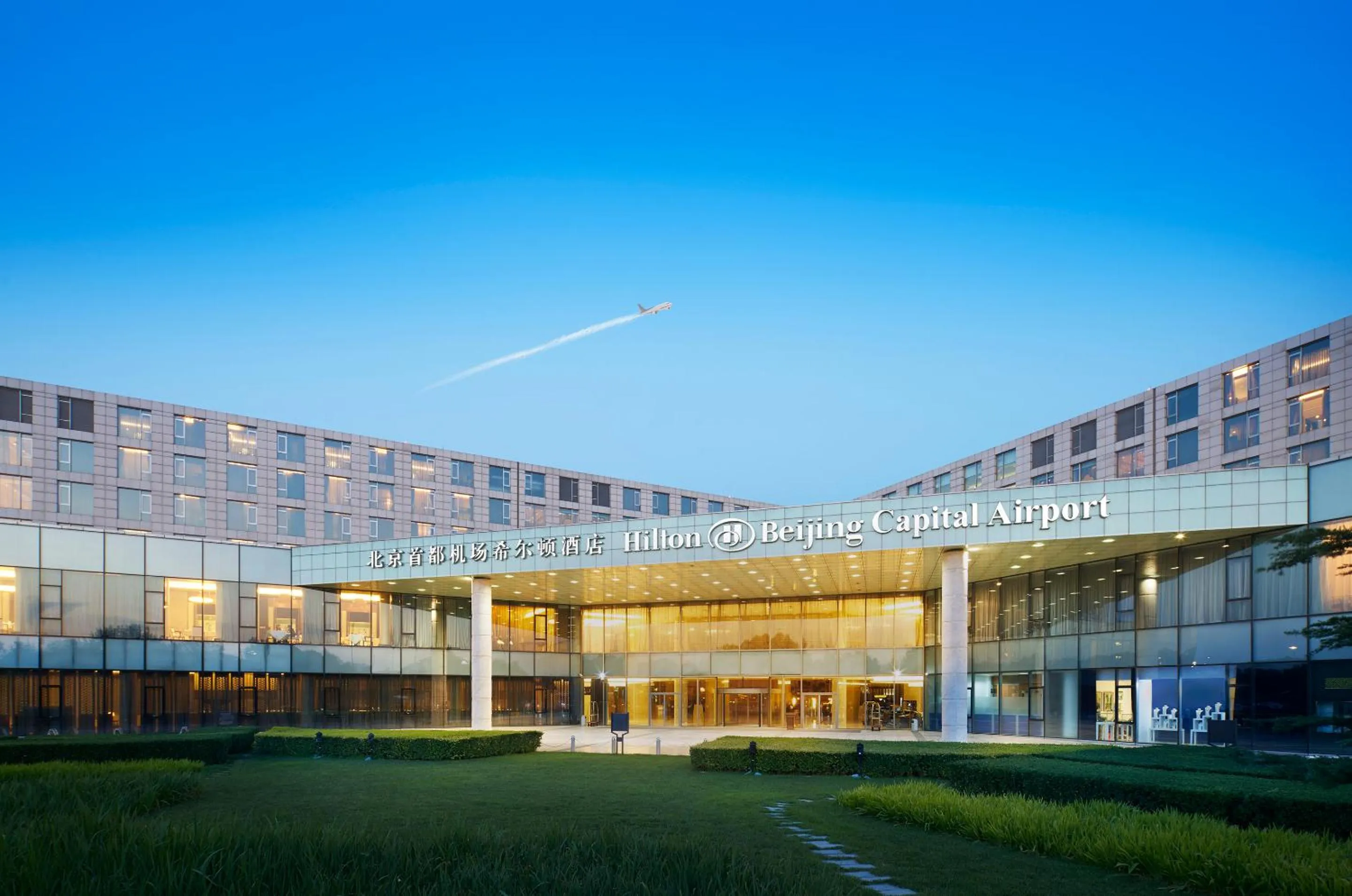 Property building in Hilton Beijing Capital Airport