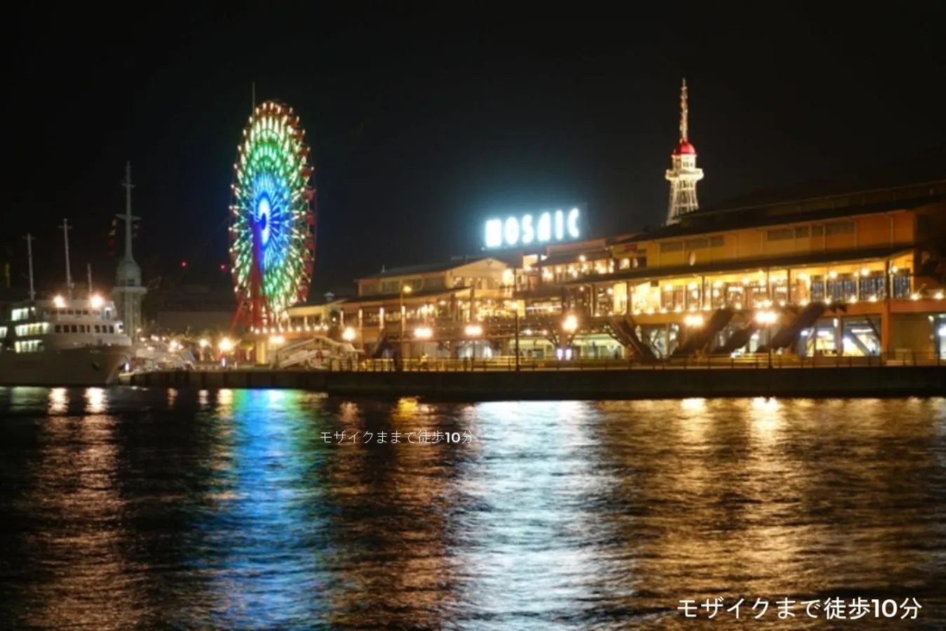 Nearby landmark in Hostel Anchorage