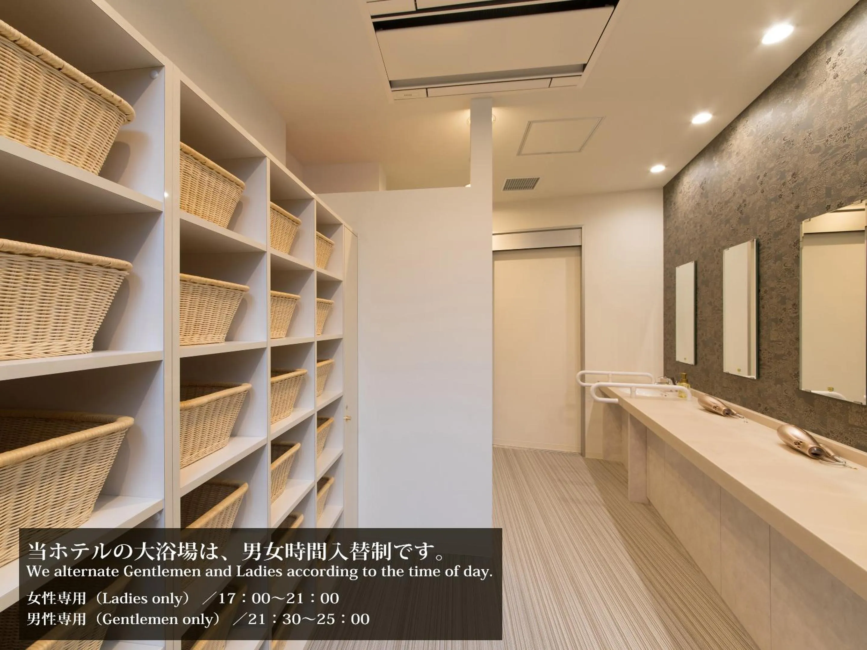 Public Bath in S.Training Center Hotel Osaka