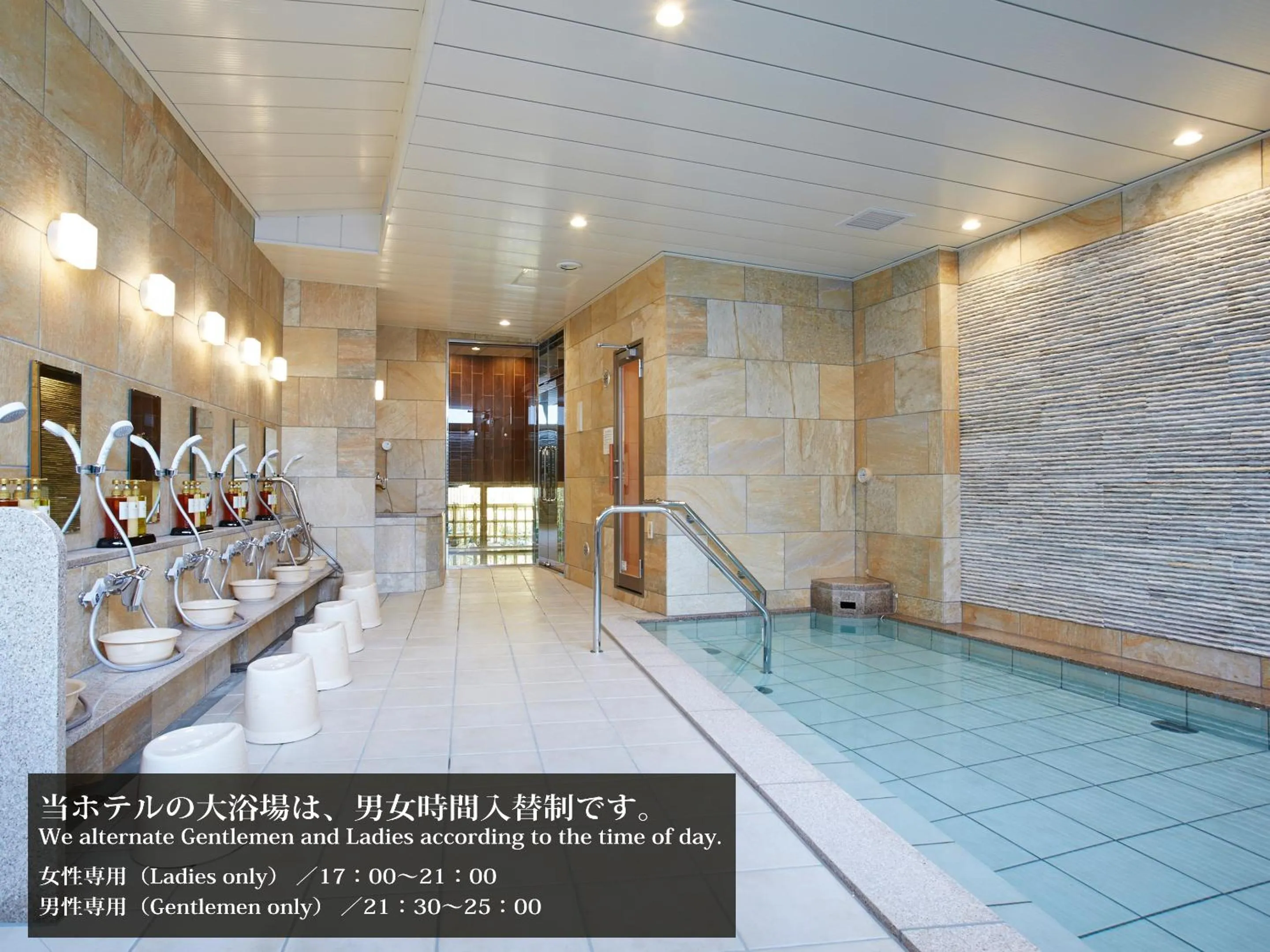 Public Bath in S.Training Center Hotel Osaka