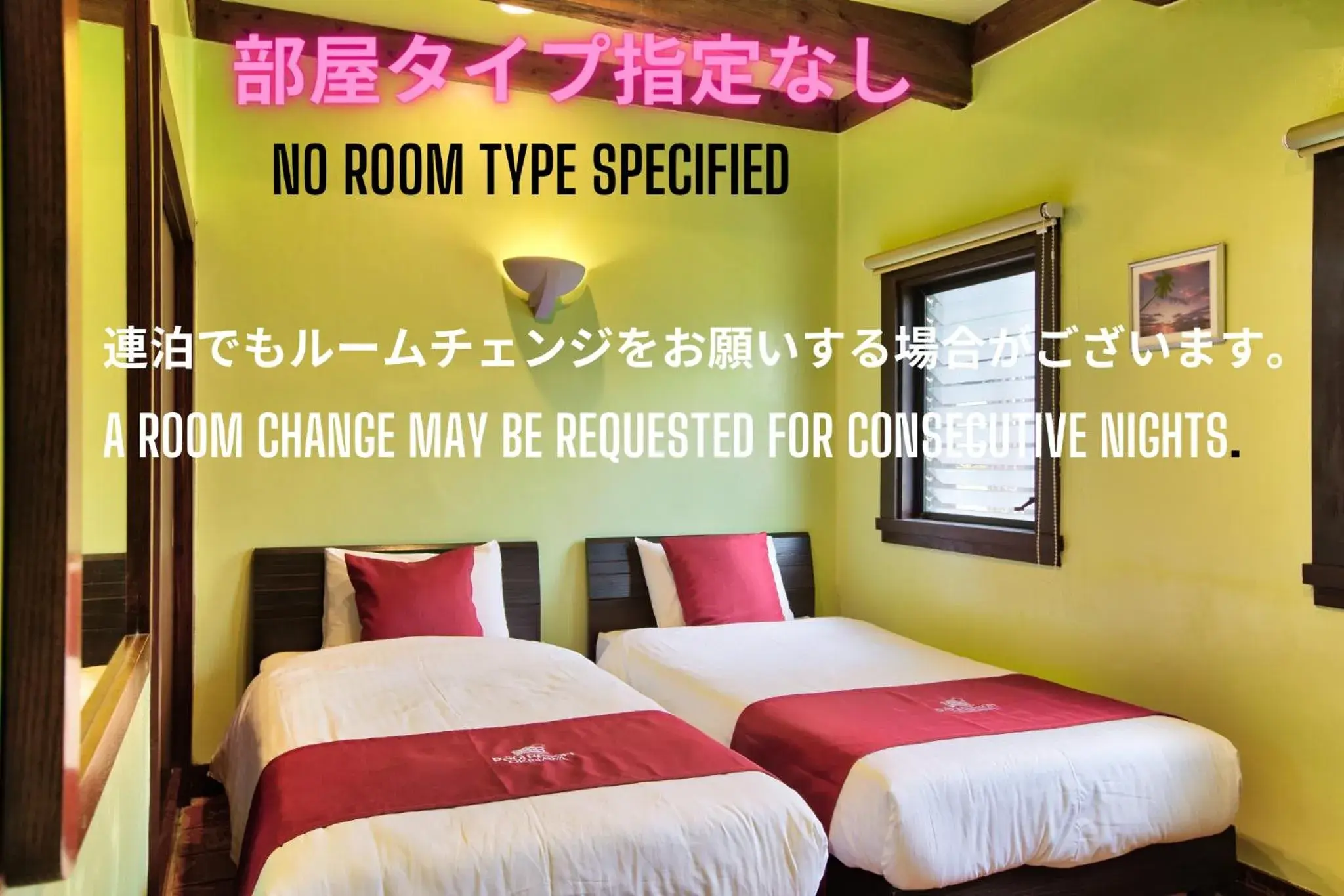 No room type specified(No pets allowed) in The Pool Resort OKINAWA No room type specified(No pets allowed) in The Pool Resort OKINAWA