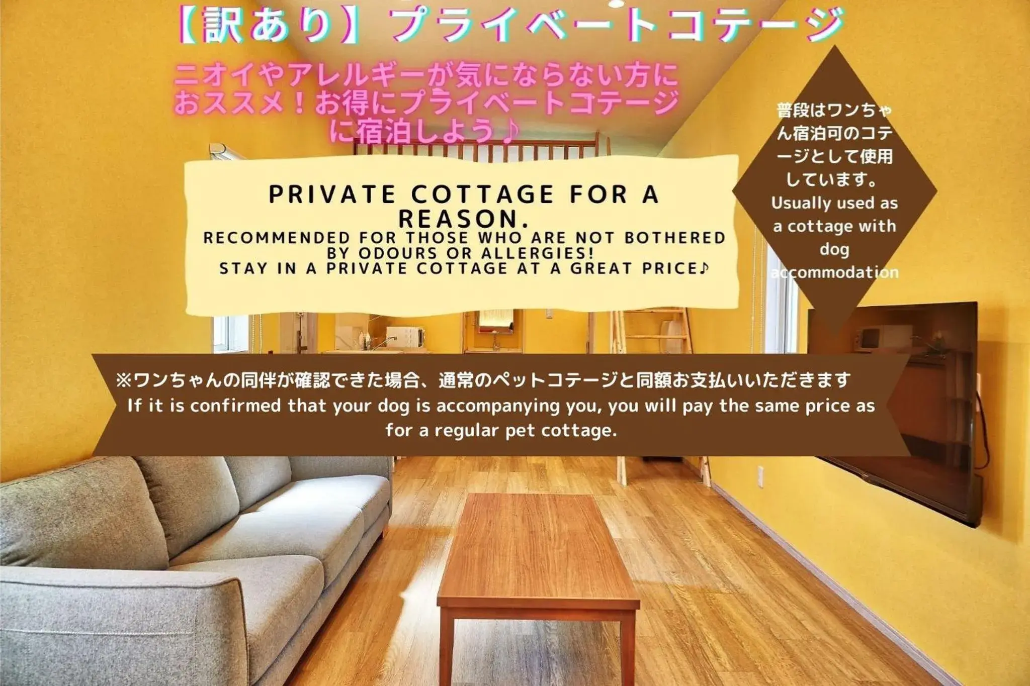 Run of House - Private Cottage in The Pool Resort OKINAWA Run of House - Private Cottage in The Pool Resort OKINAWA