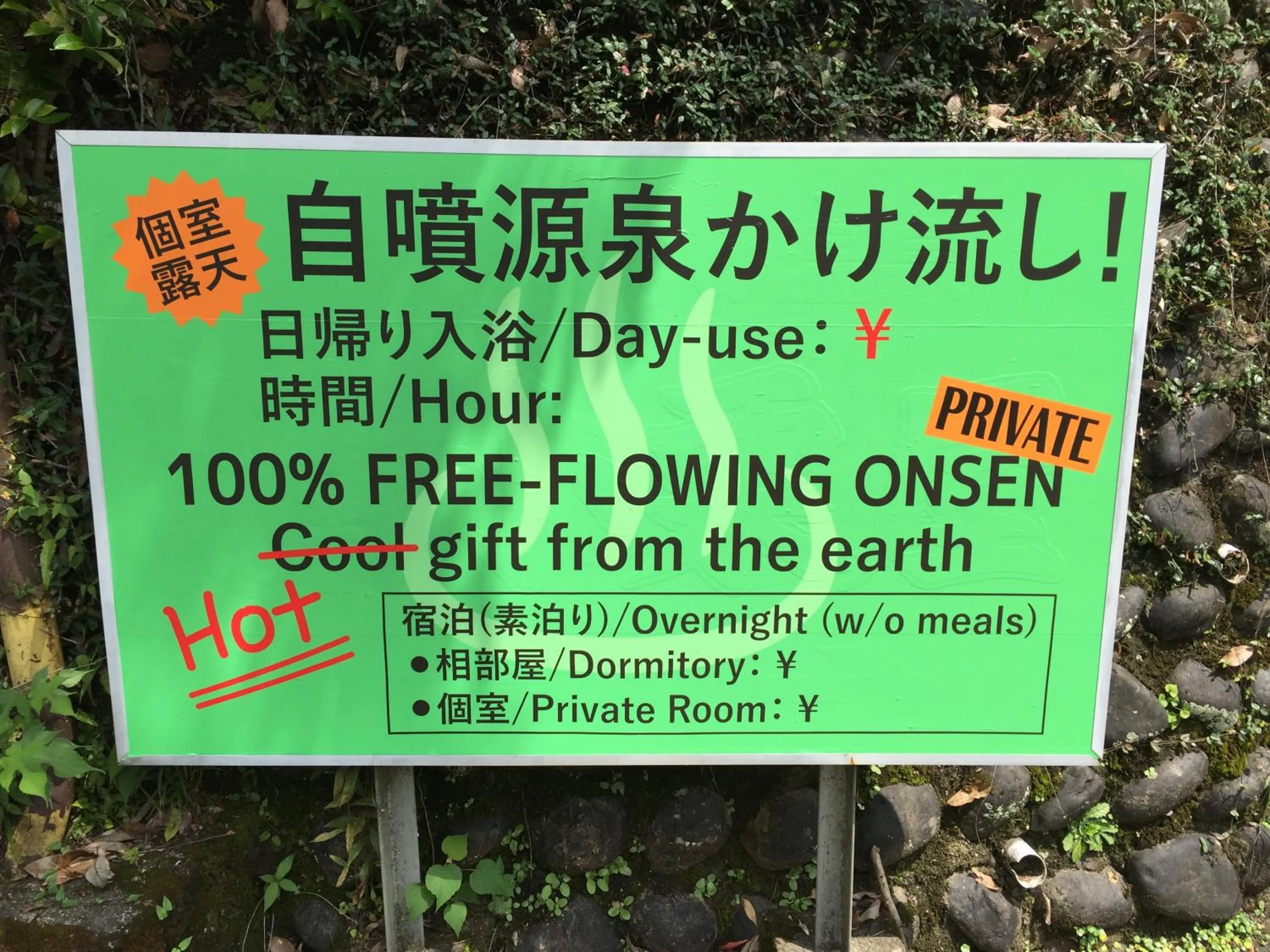 Property logo or sign in J-Hoppers Kumano Yunomine Guesthouse