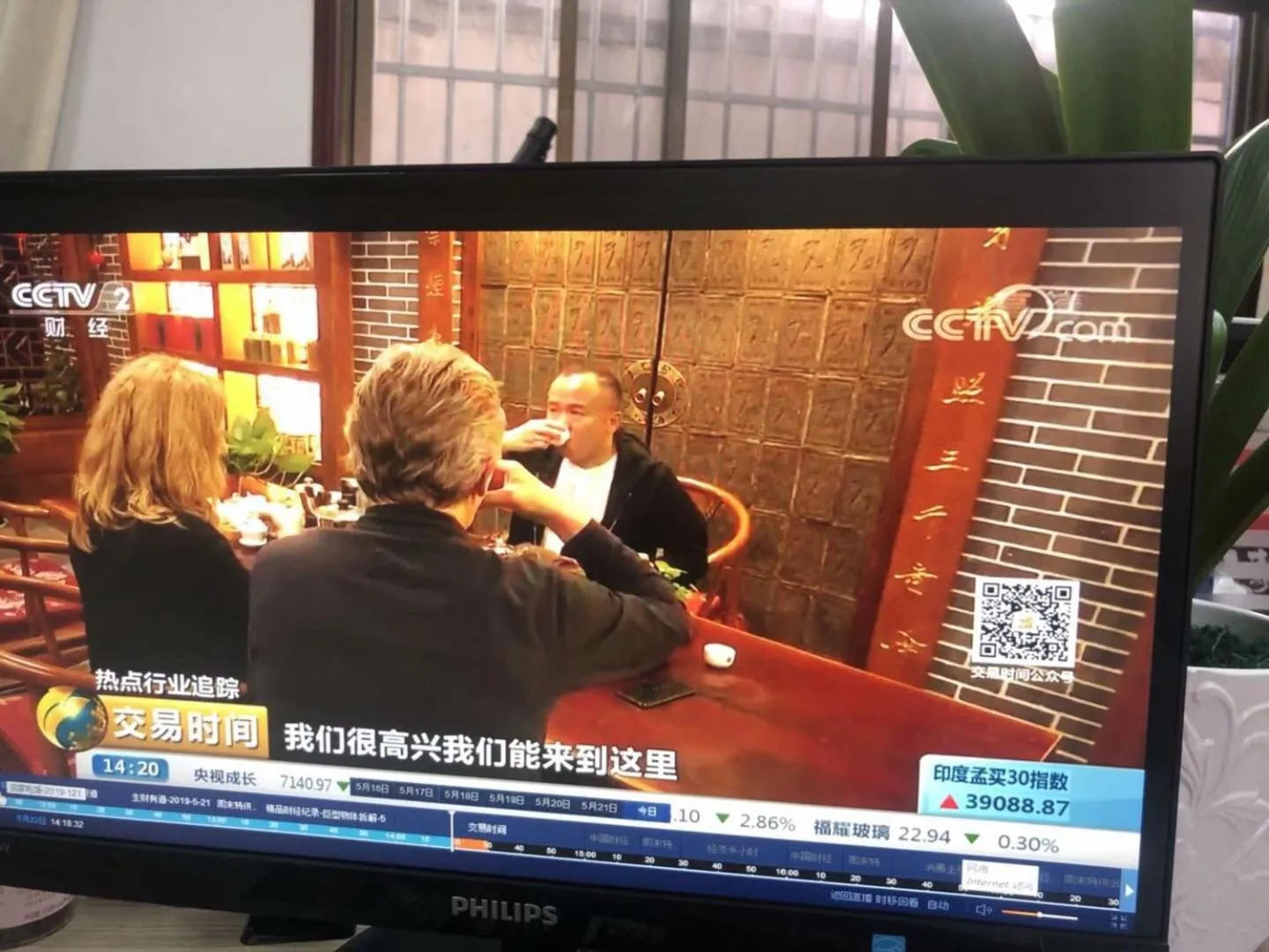 People in Lee's Boutique Resort