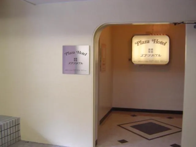 Takasaki Ekimae Plaza Hotel