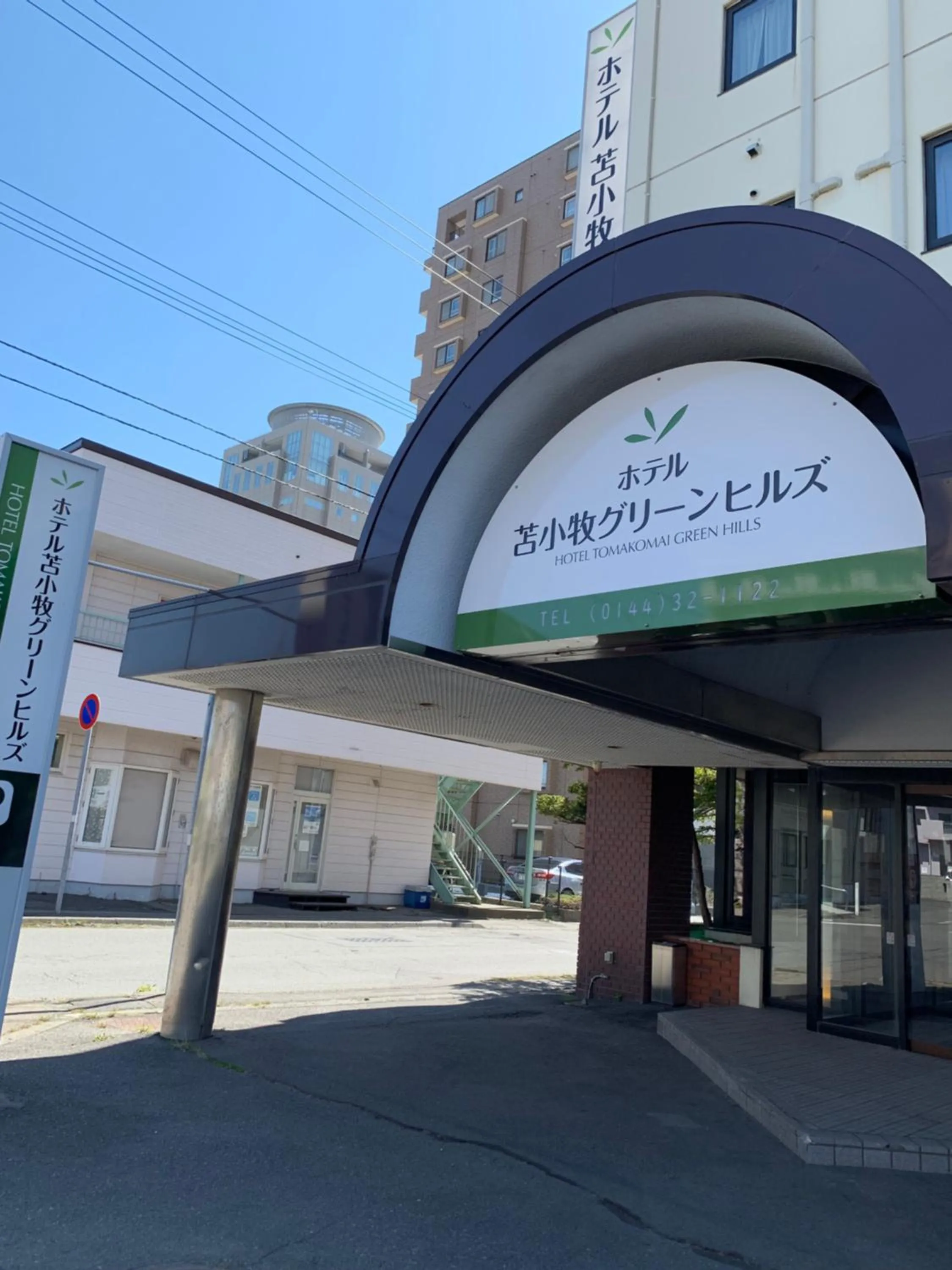 Property building in Hotel Tomakomai Green Hills