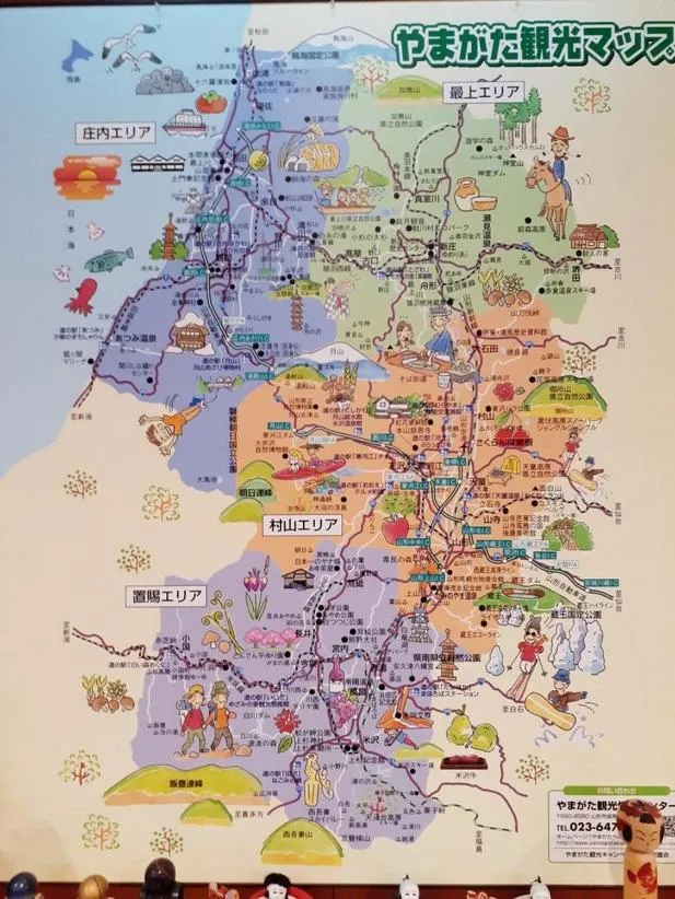 Off site in Hotel BB Fast Sakuranbo Higashine