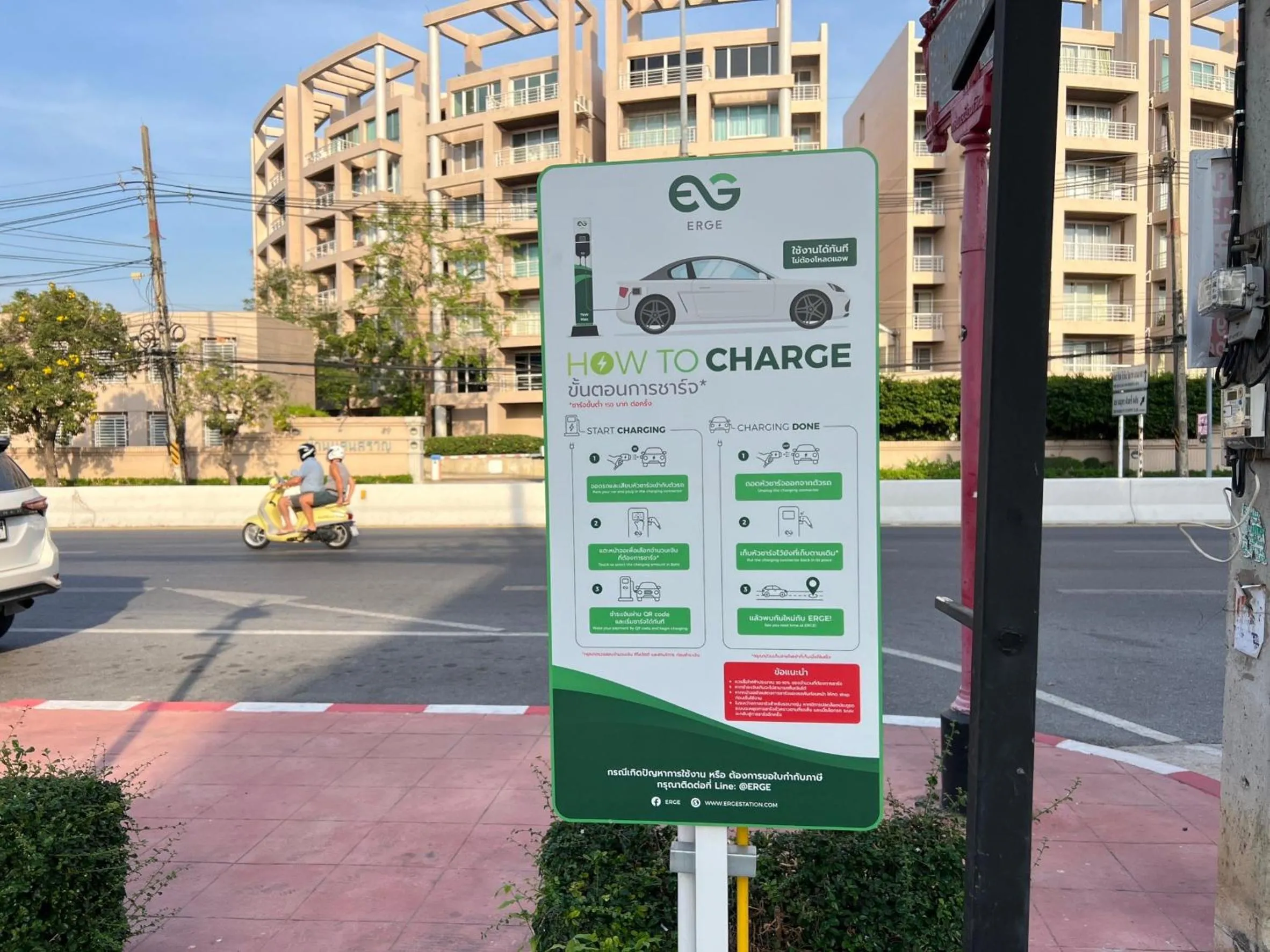 Parking in My Way Hua Hin Music Hotel SHA Extra Plus