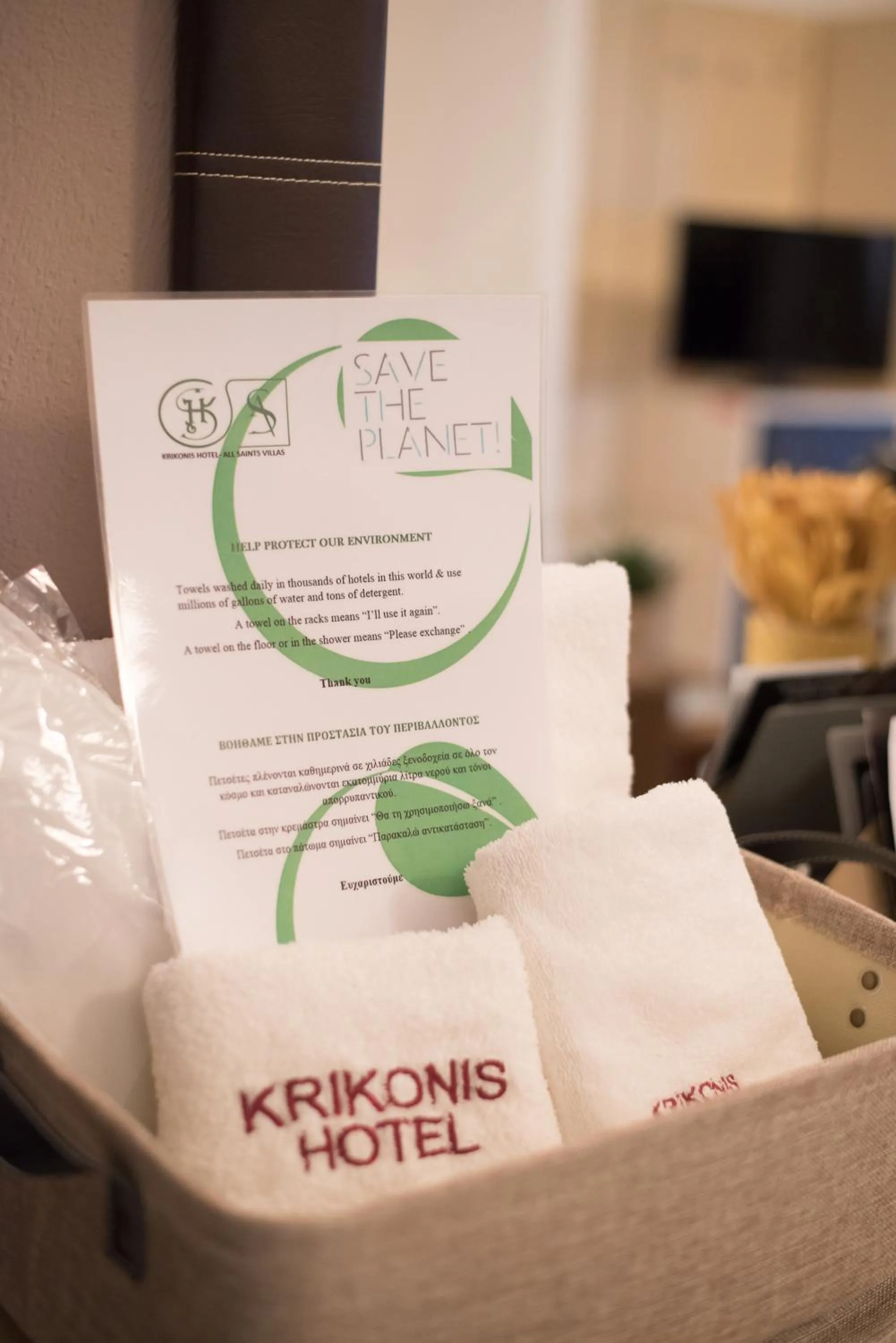 Decorative detail in Krikonis Hotel