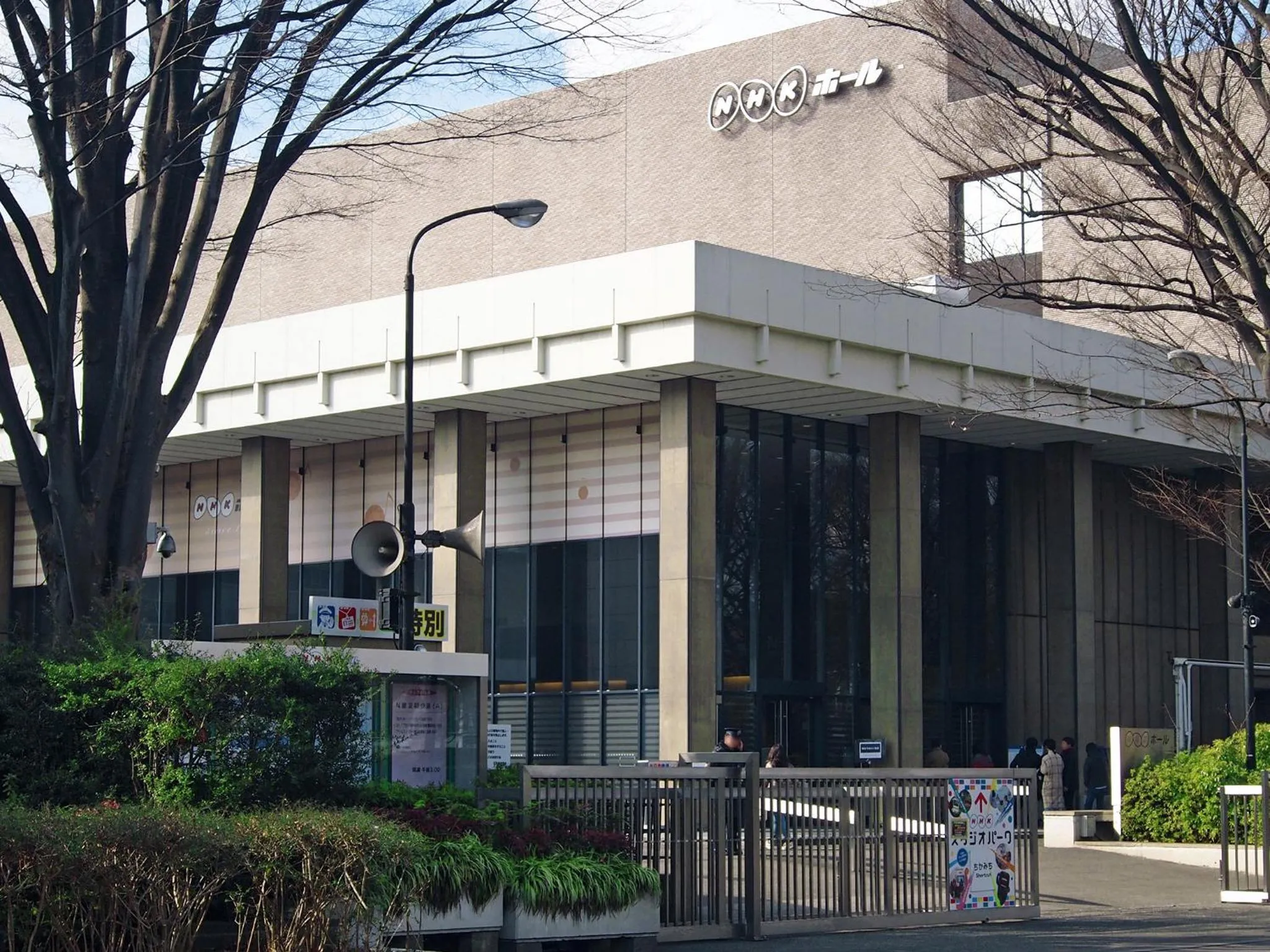 Nearby landmark in Shibuya Creston Hotel