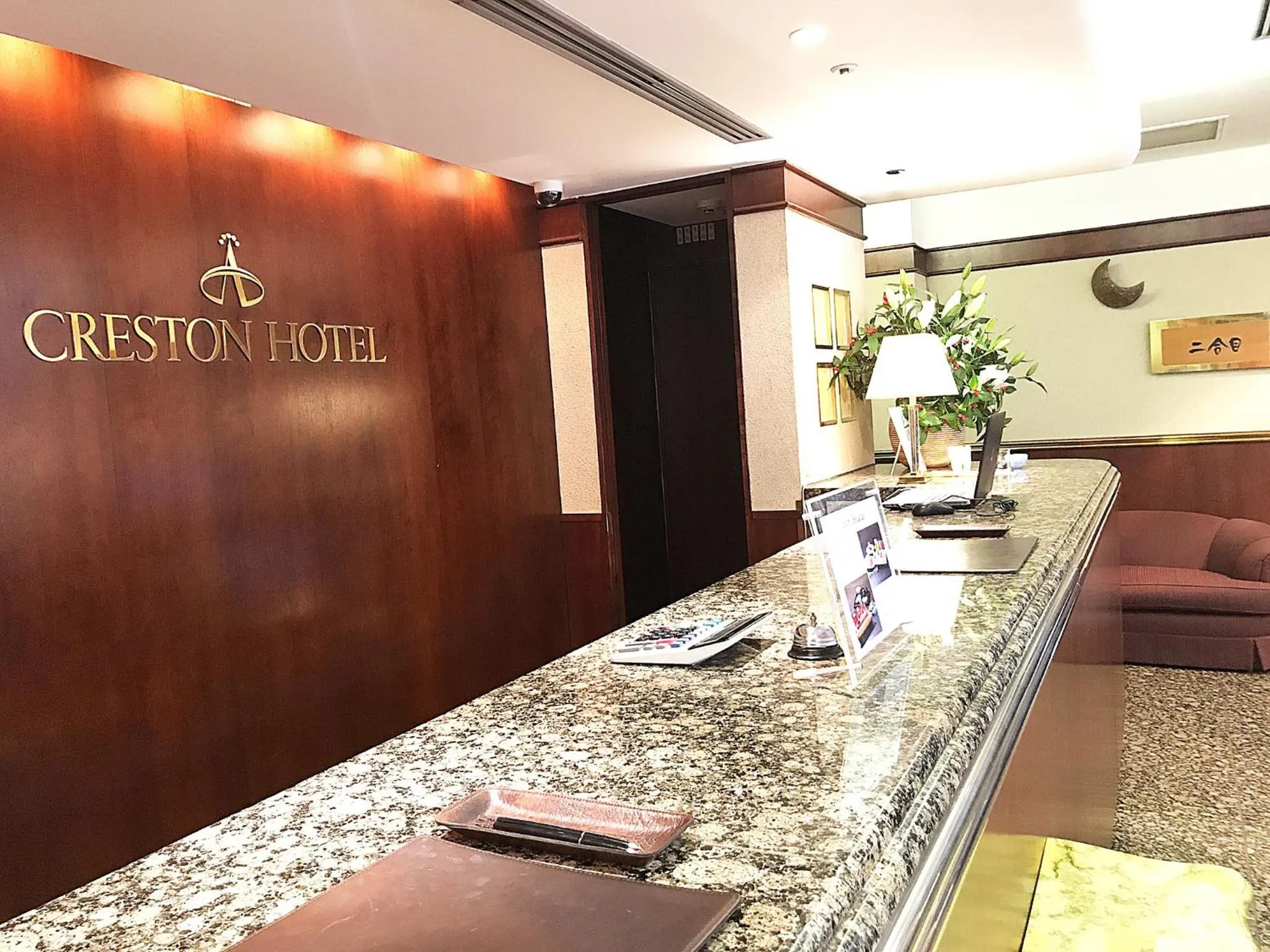 Lobby or reception in Shibuya Creston Hotel