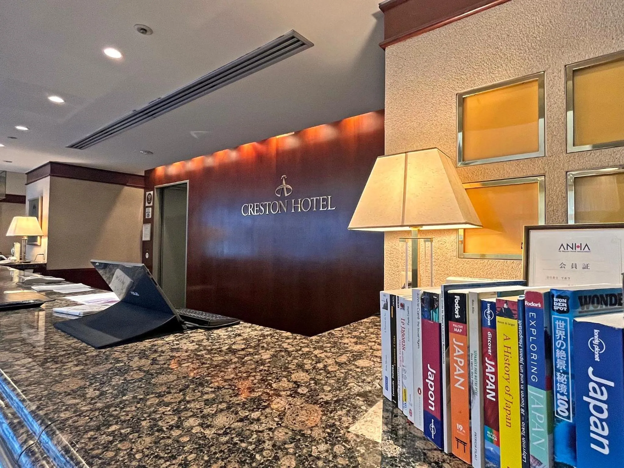 Lobby or reception in Shibuya Creston Hotel