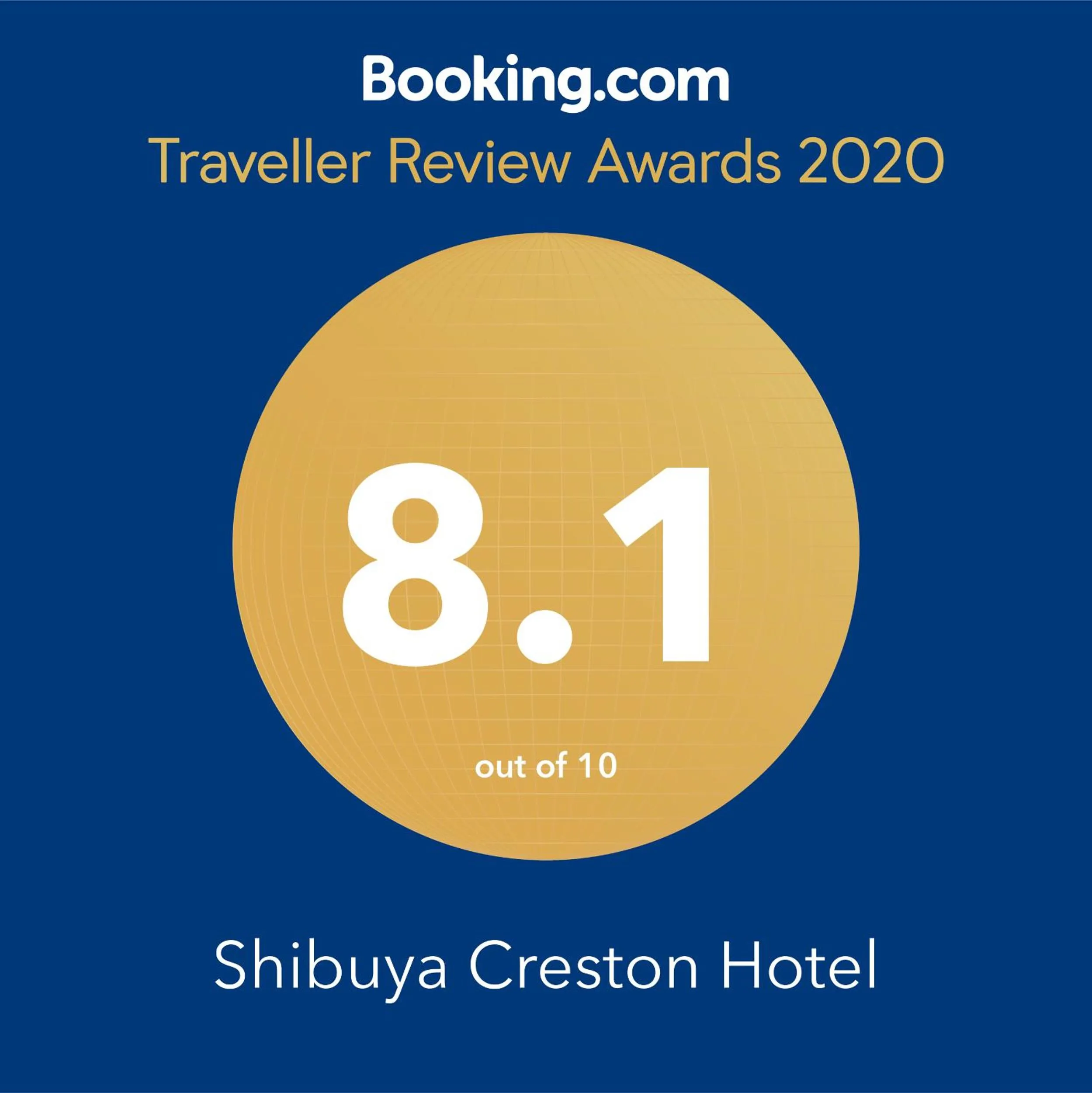 Certificate/Award in Shibuya Creston Hotel