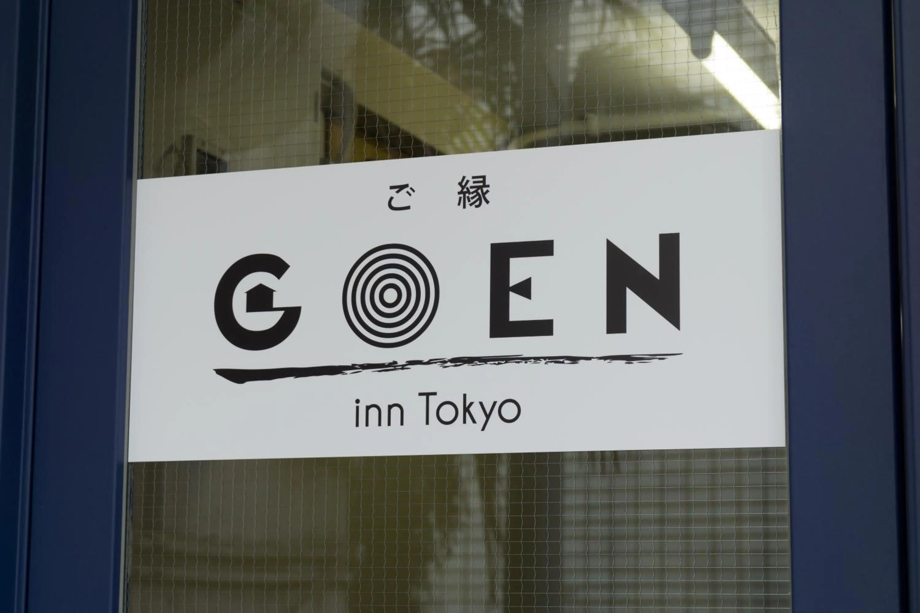 Property logo or sign in GOEN inn Tokyo