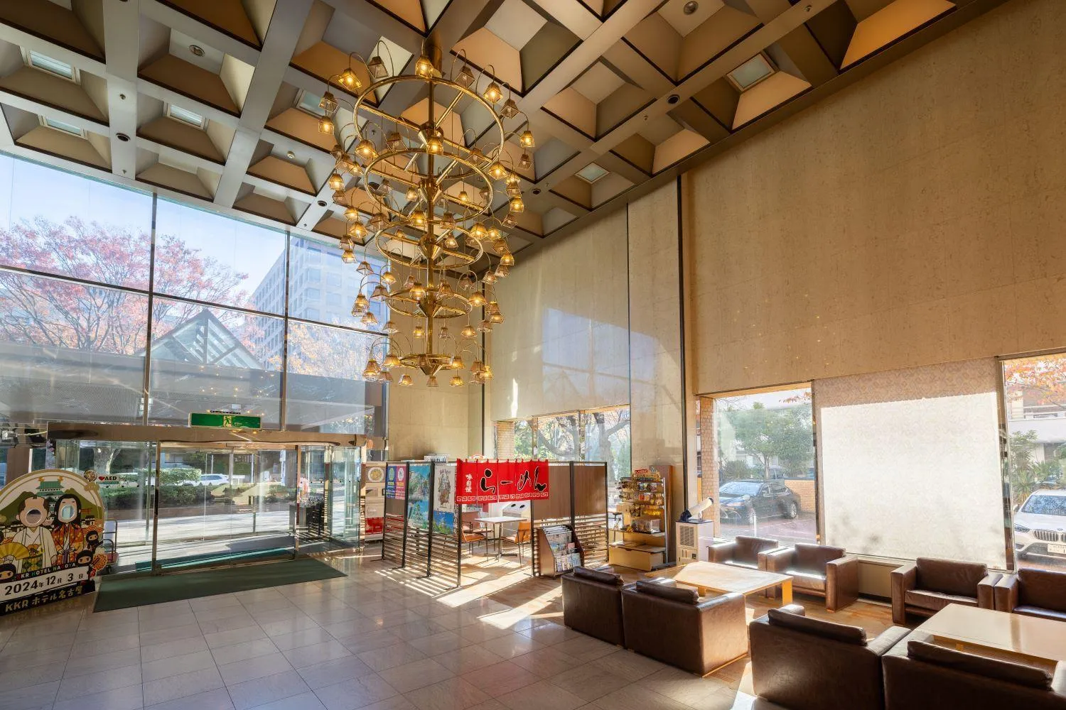 Lobby or reception in KKR Hotel Nagoya