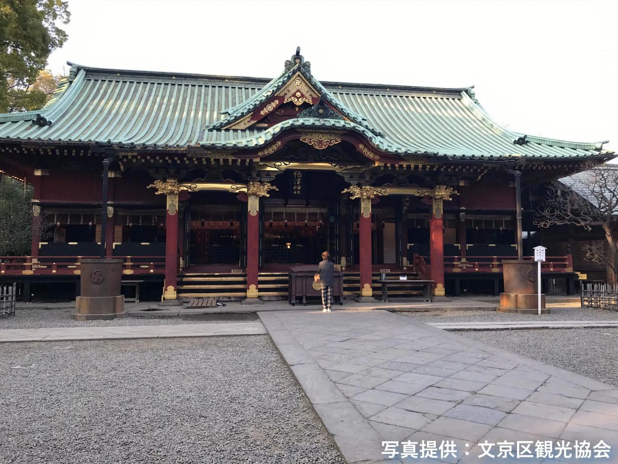 Nearby landmark in Hotel Wing International Korakuen