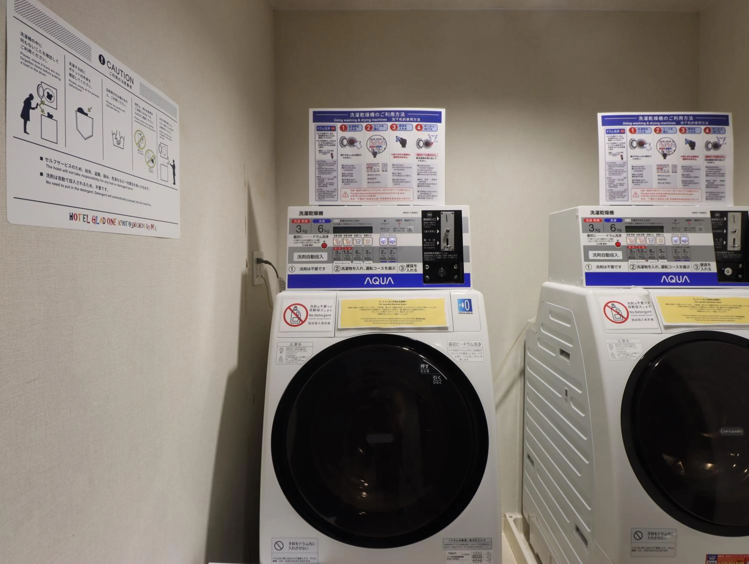 washing machine in Hotel Glad One Kyoto Shichijo by M's