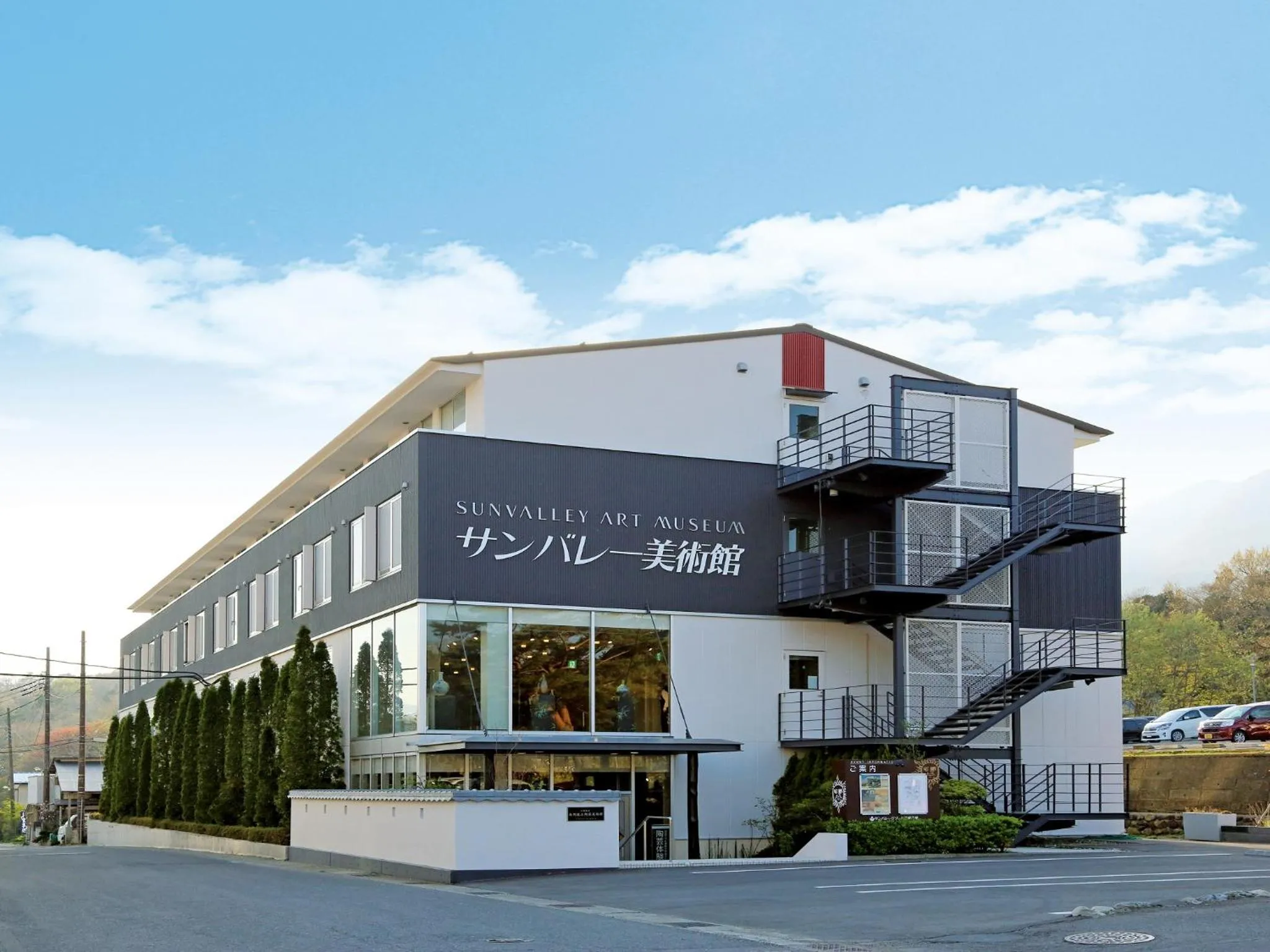 Area and facilities in Hotel Sunvalley Nasu