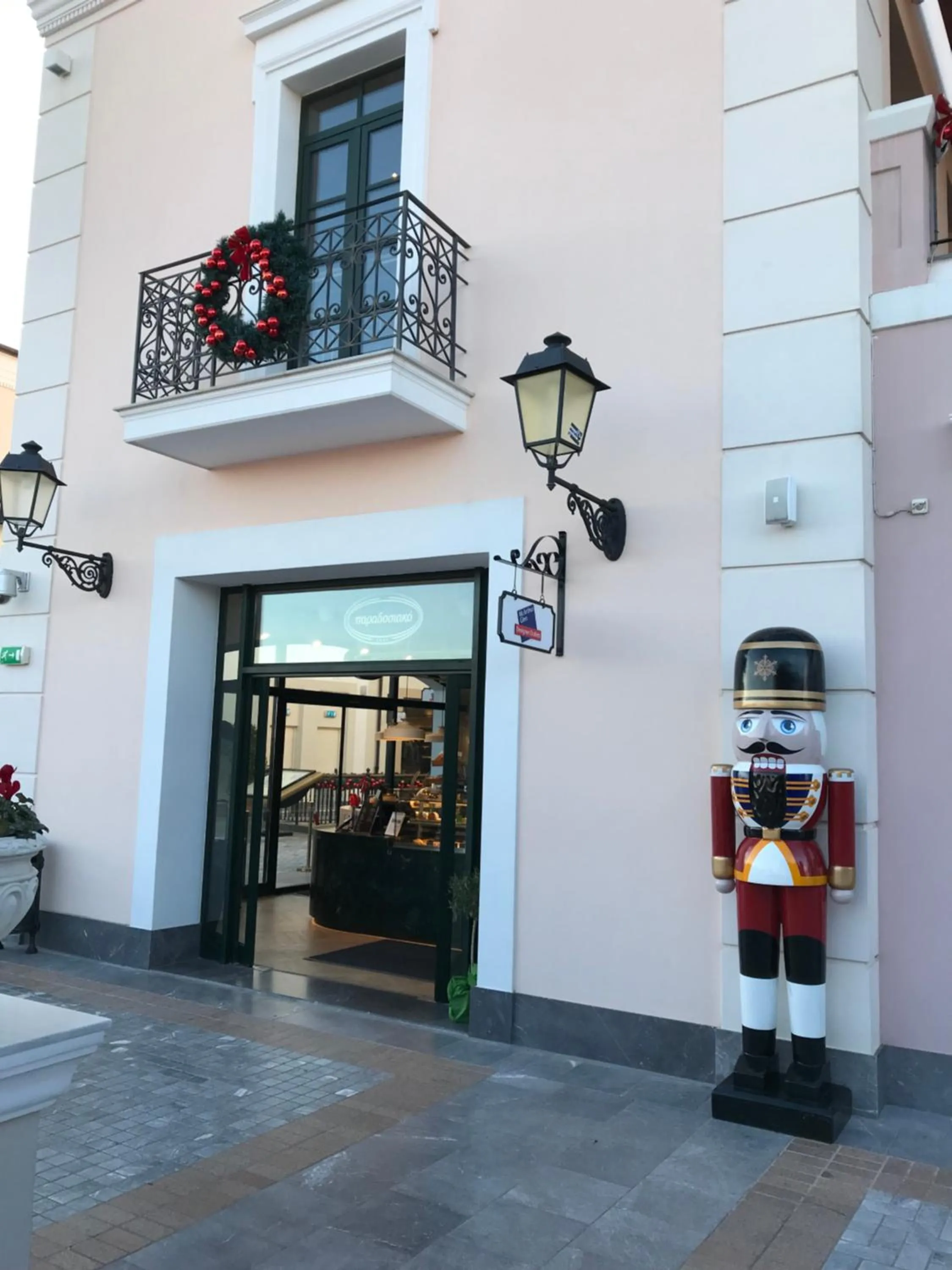 Shopping Area in Dina's House