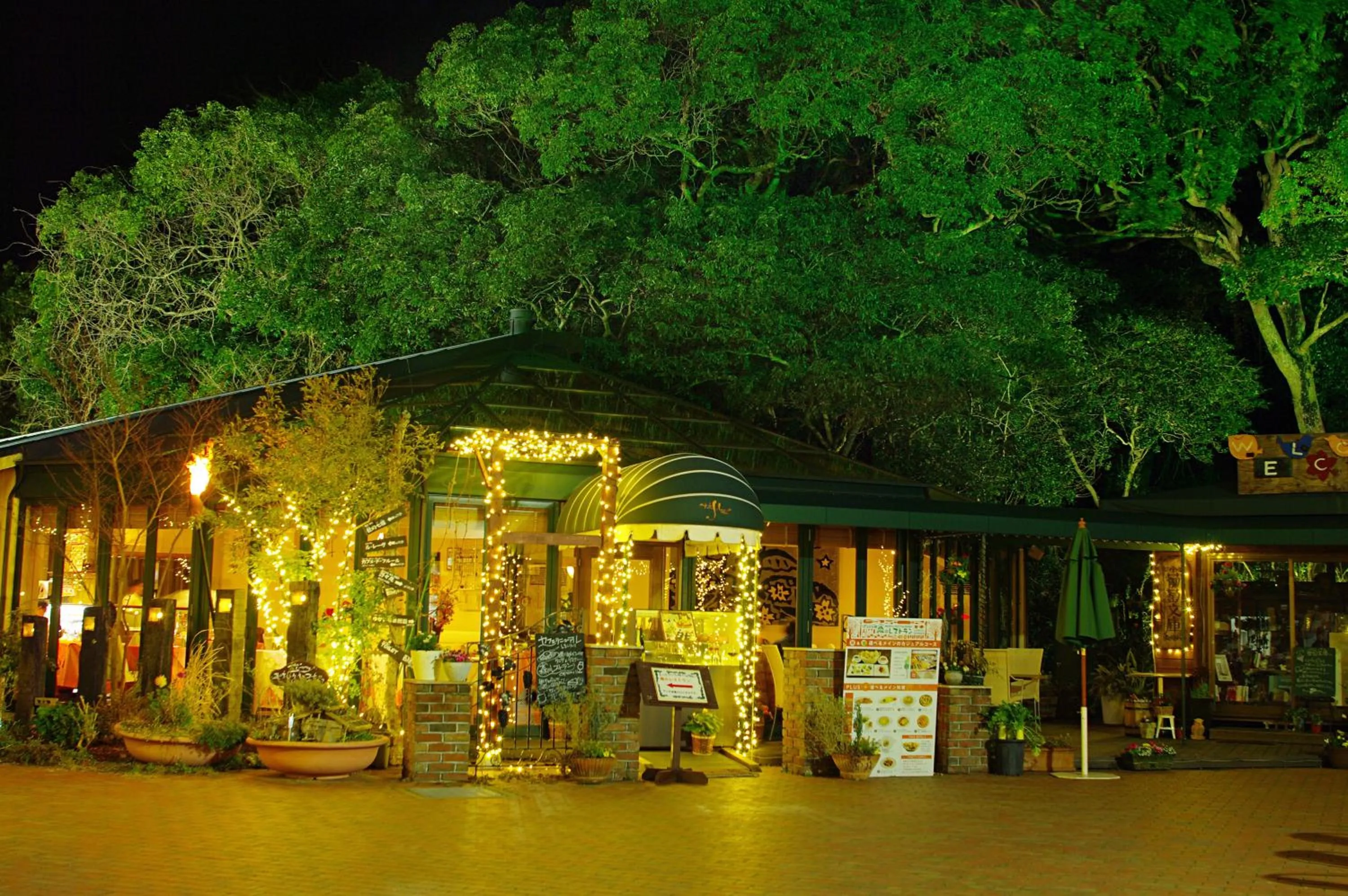 Restaurant/places to eat in Mori no Nanakusa