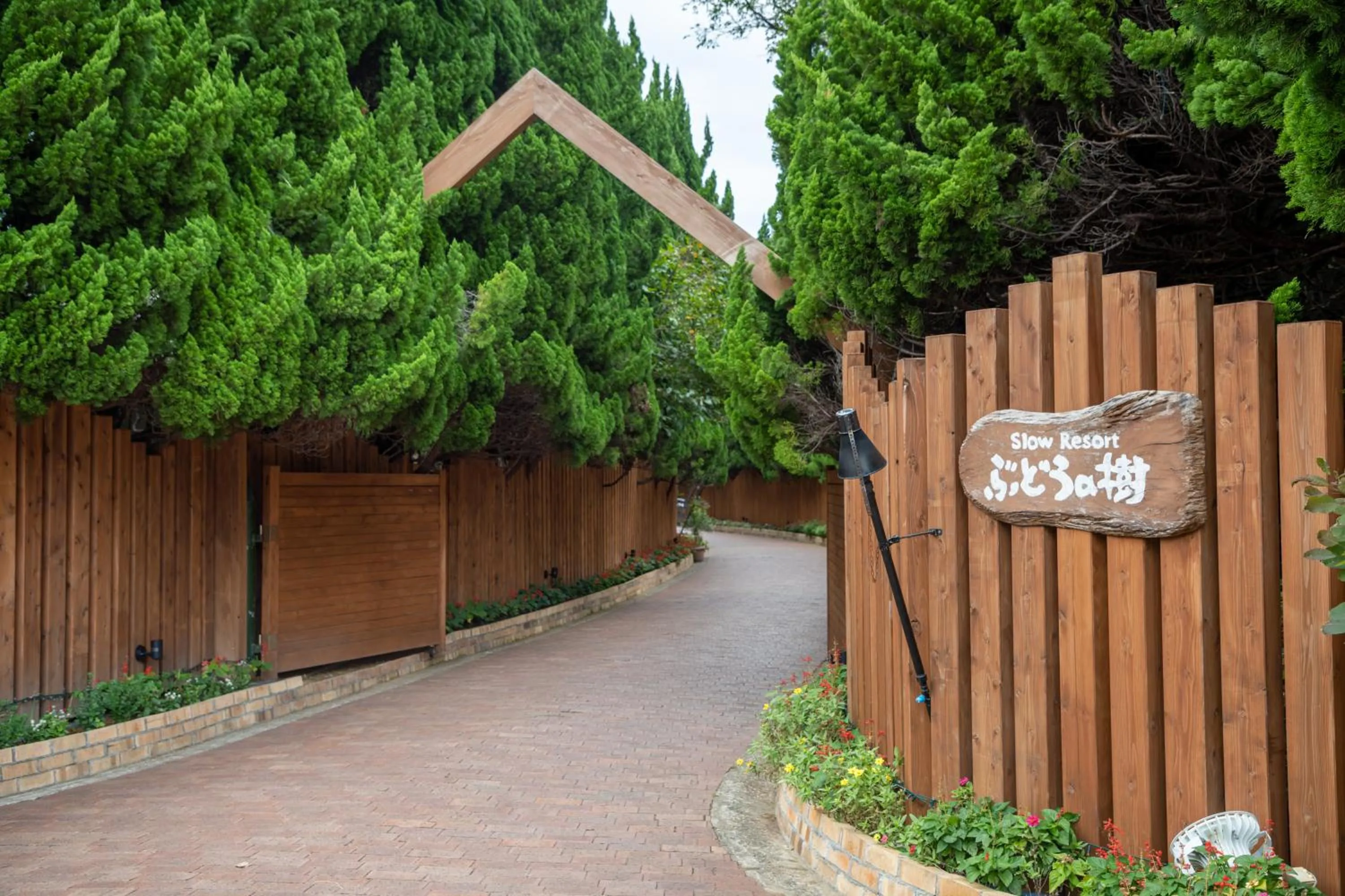 Facade/entrance in Mori no Nanakusa