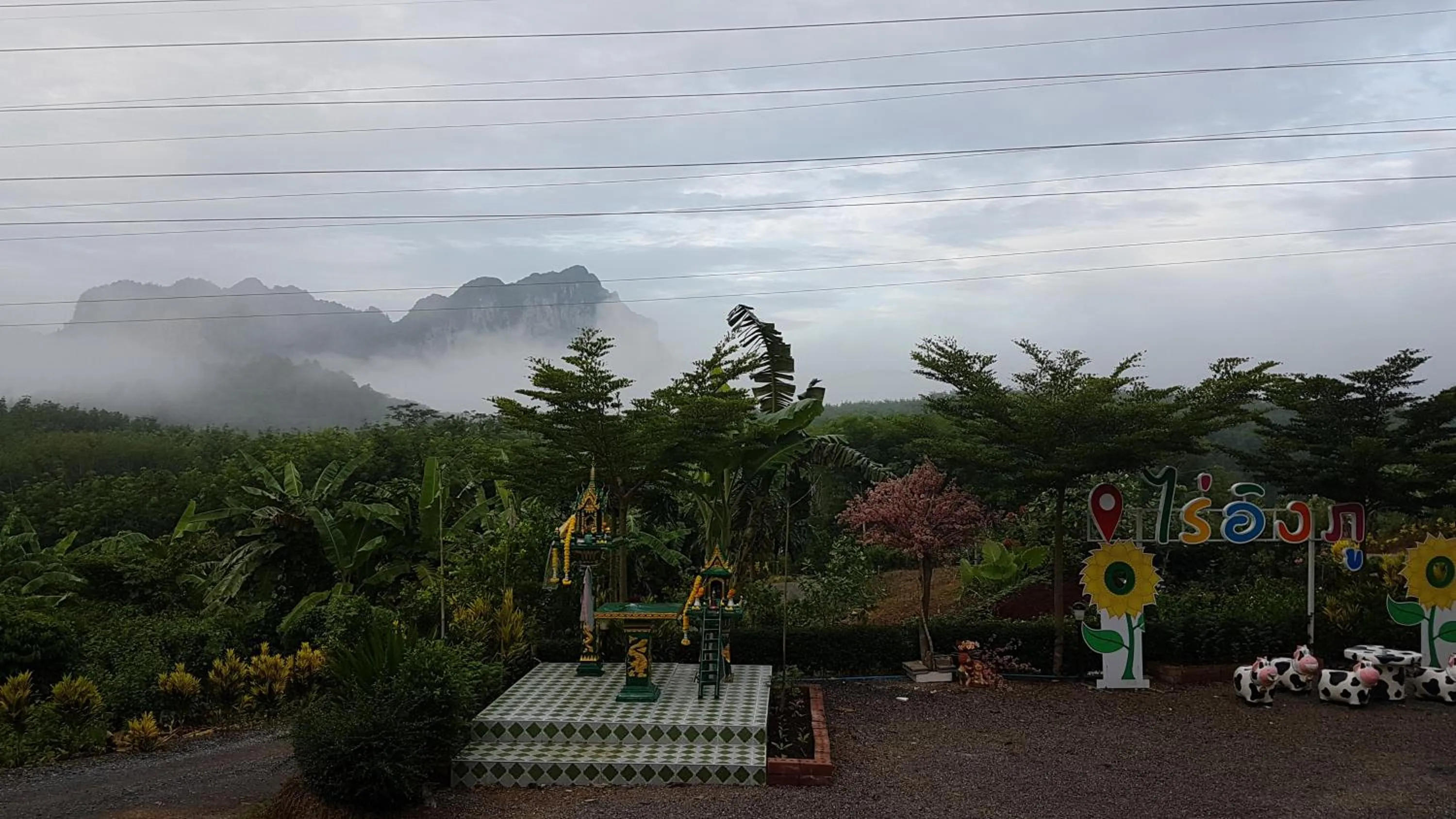 Landmark view in Rai Eingpu