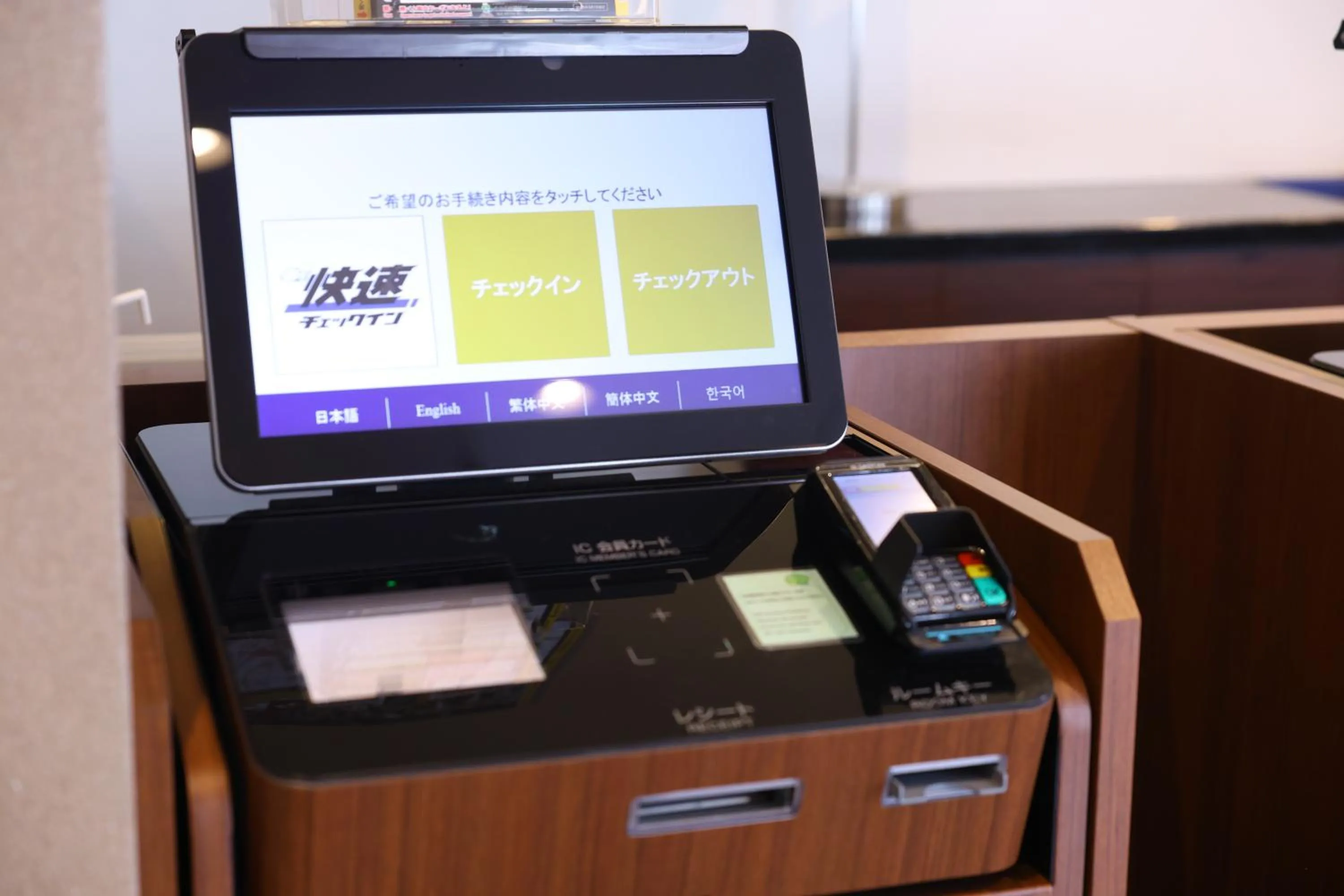 Lobby or reception in Dormy Inn Matsumoto