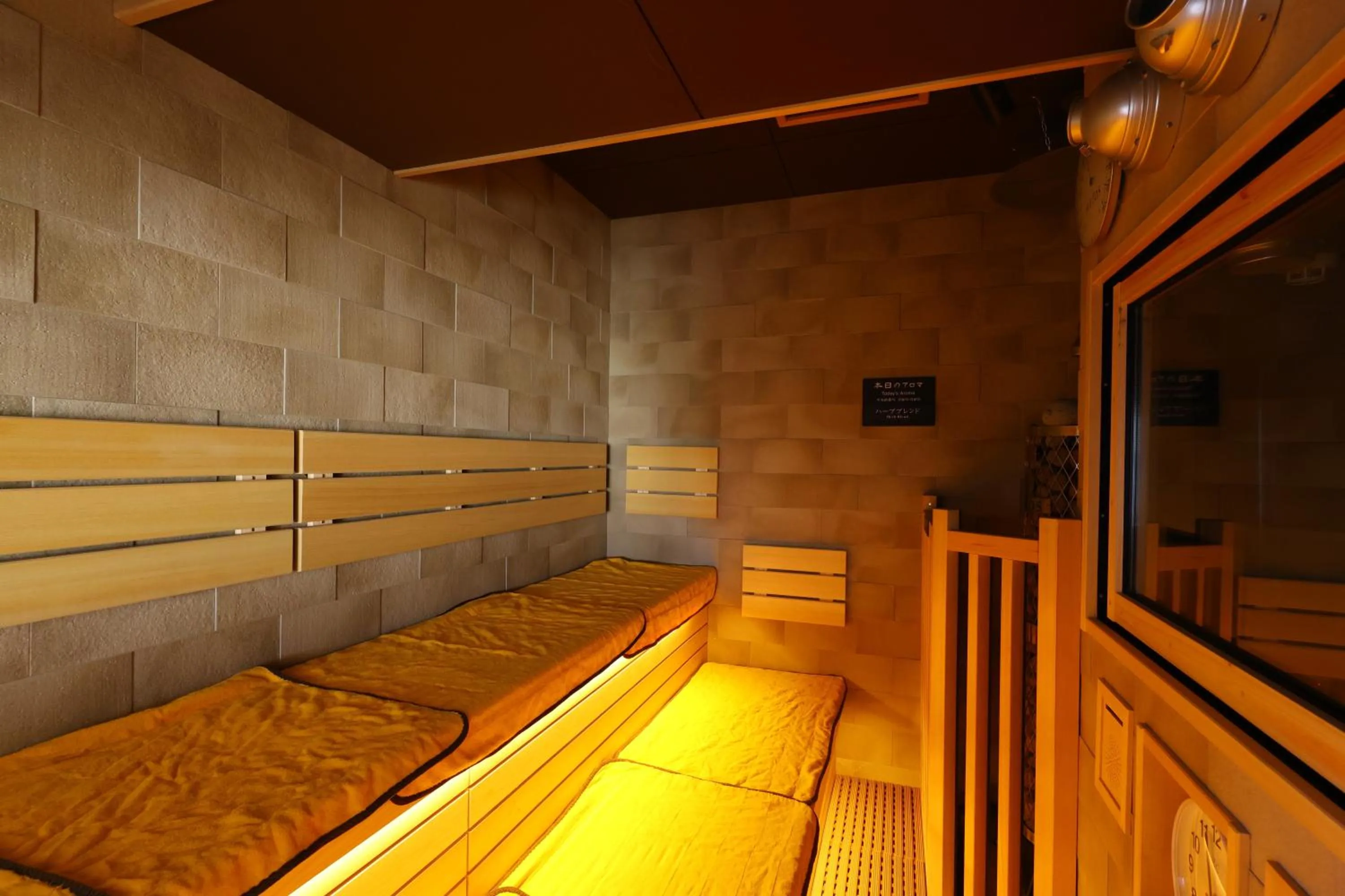 Sauna, Bed in Dormy Inn Matsumoto