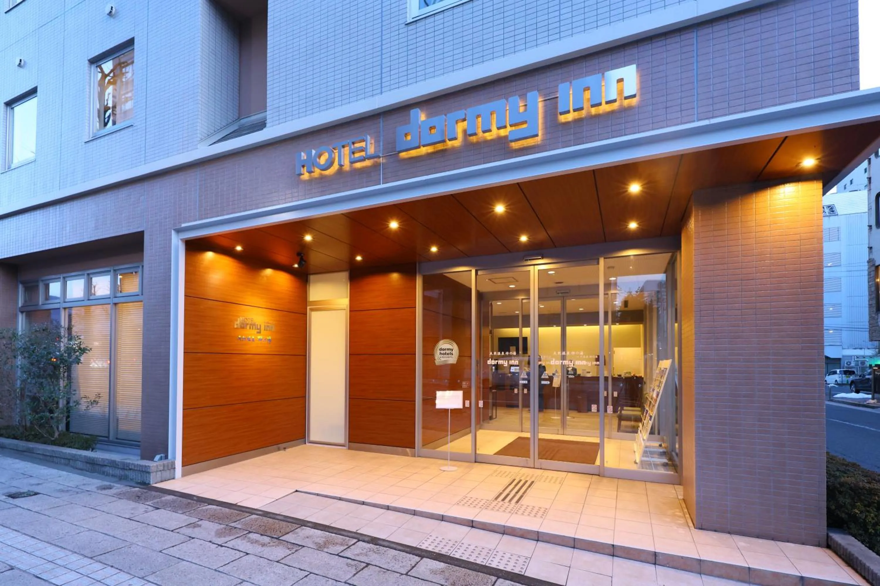 Facade/entrance in Dormy Inn Matsumoto