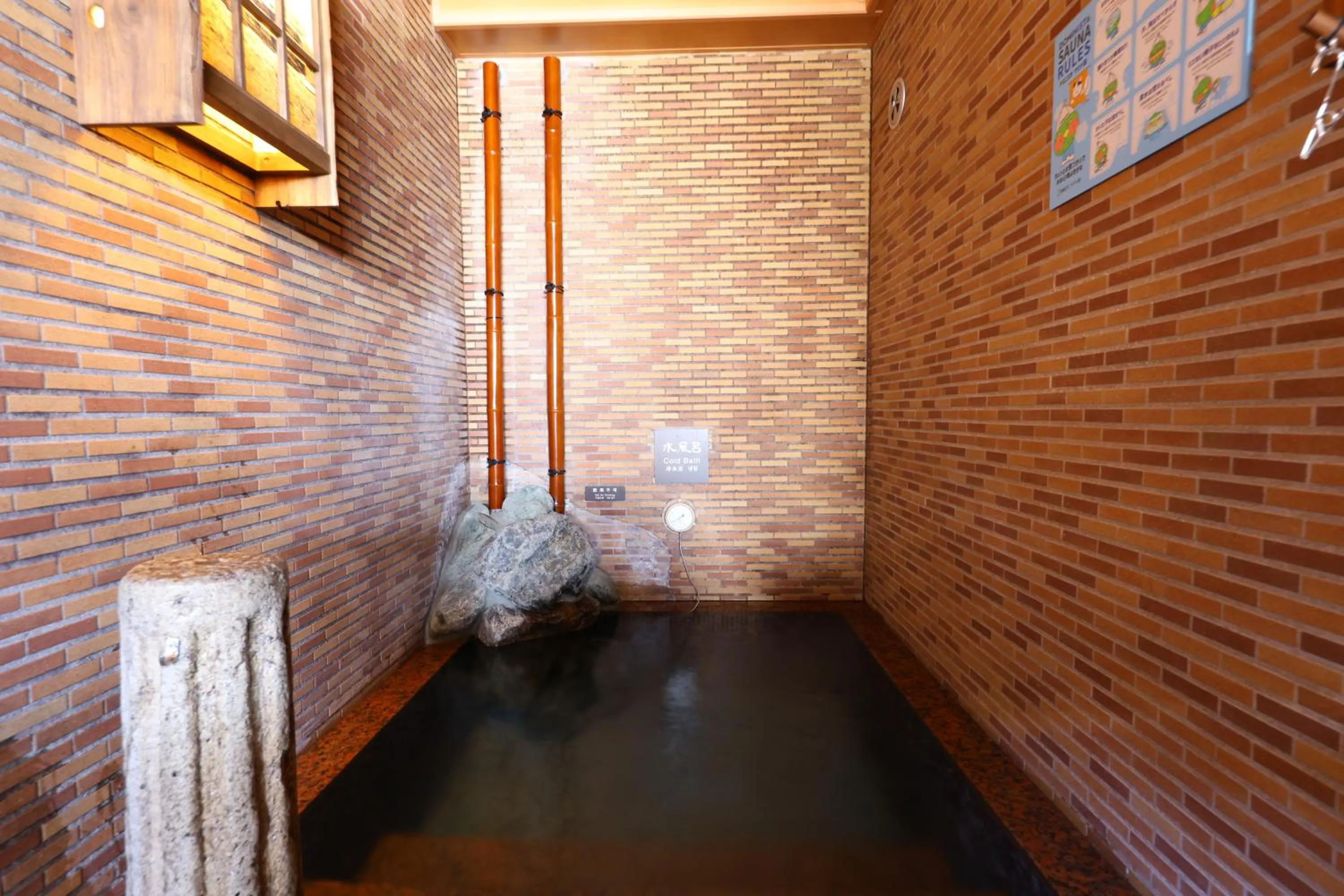 Public Bath in Dormy Inn Matsumoto