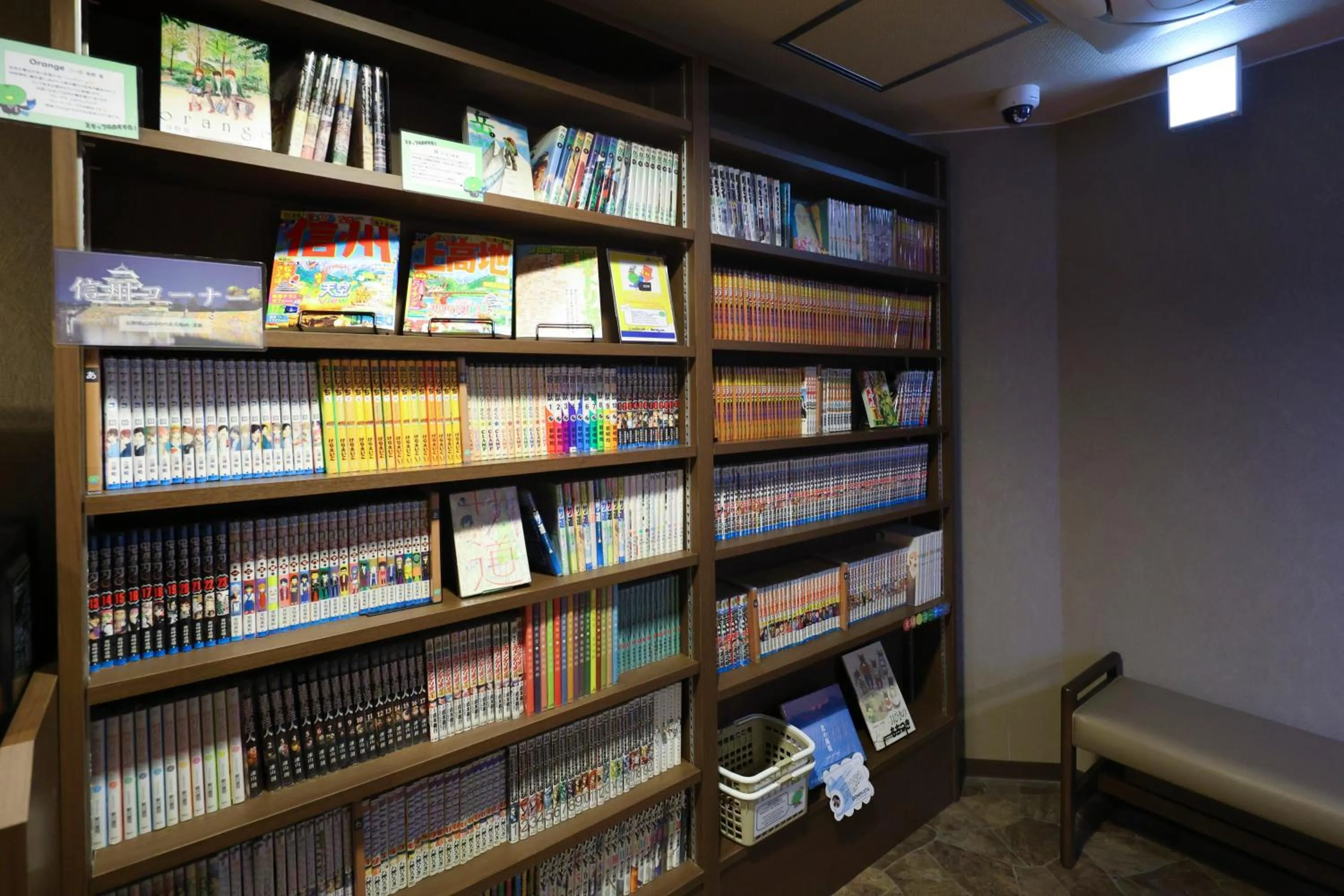 Library in Dormy Inn Matsumoto