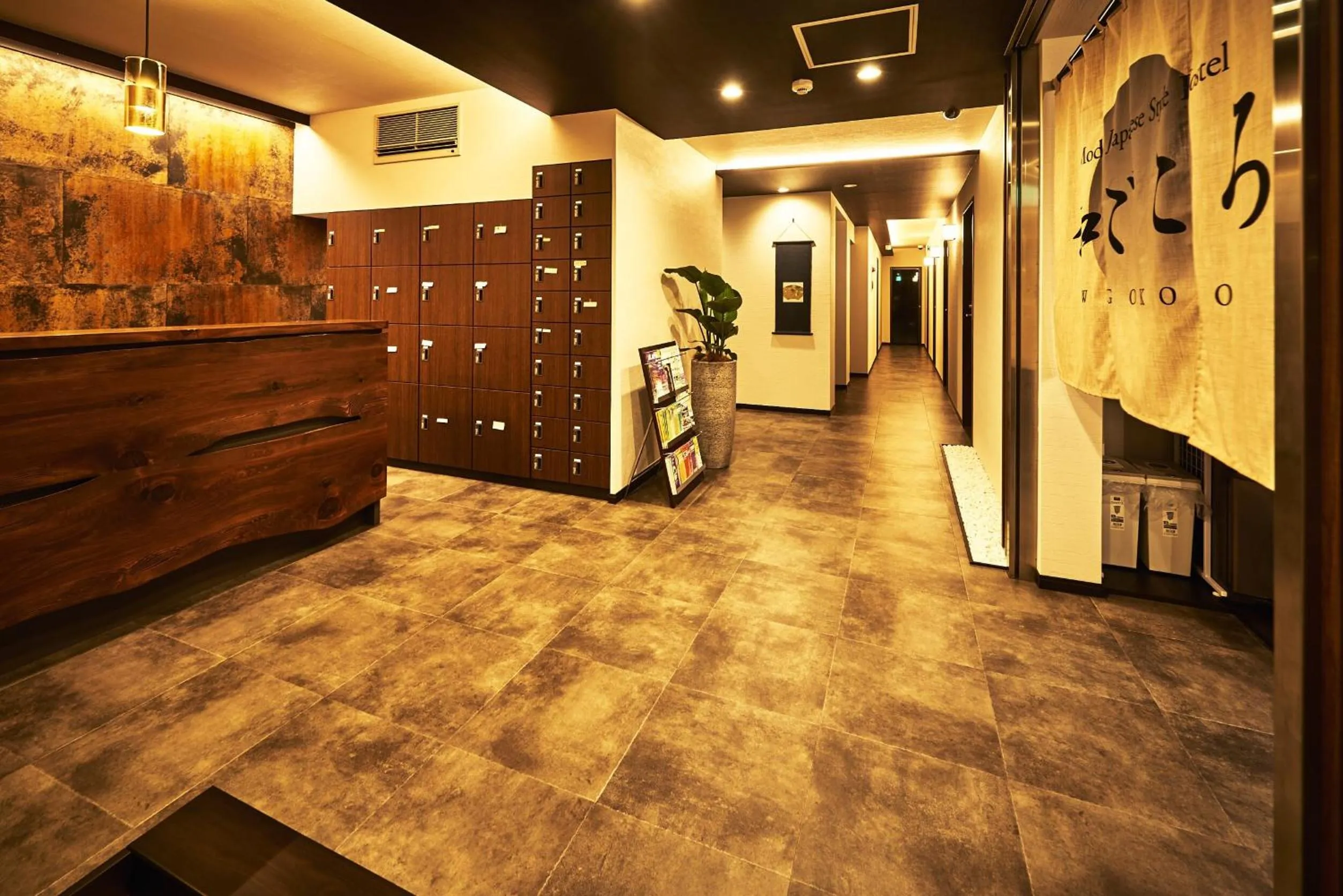 Lobby or reception in Guest House Wagokoro