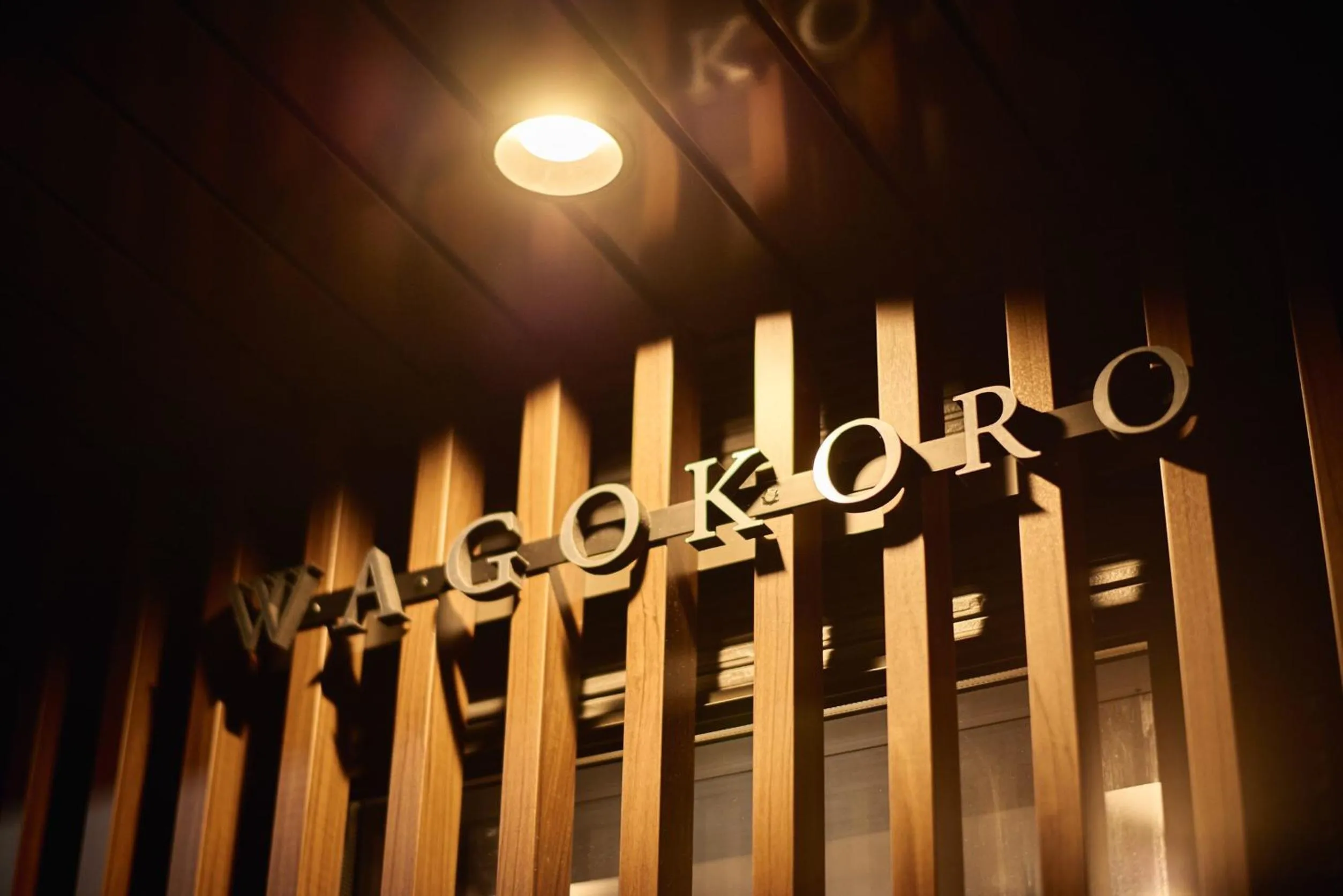 Property logo or sign in Guest House Wagokoro