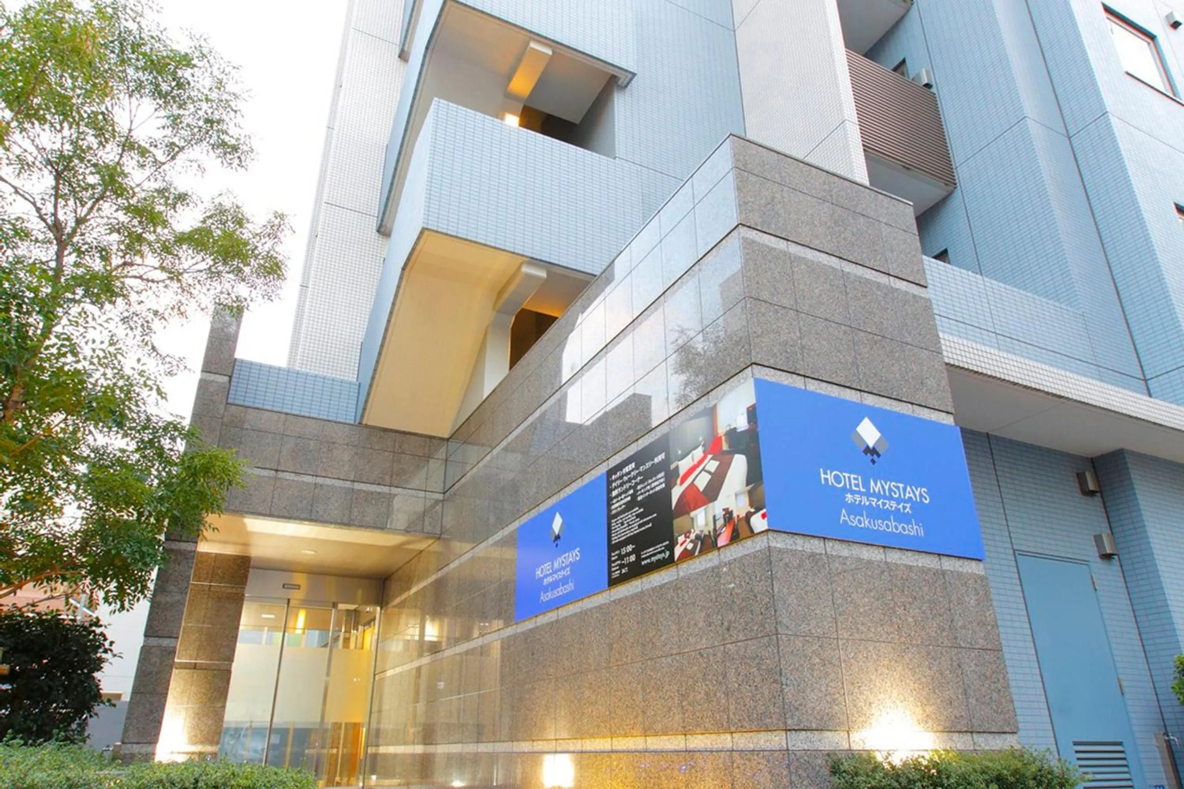 Facade/entrance in HOTEL MYSTAYS Asakusabashi