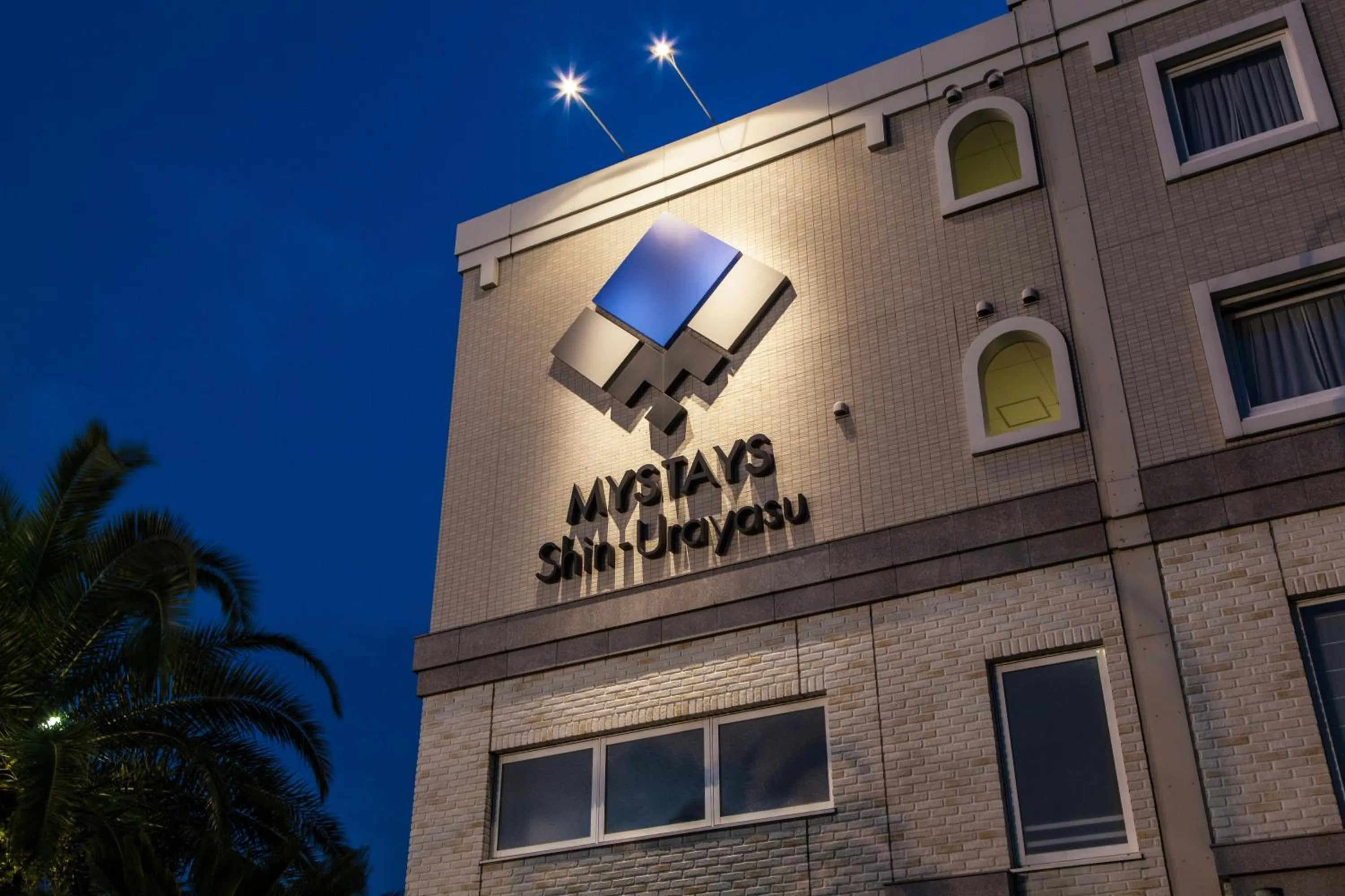 Facade/entrance in MYSTAYS Shin Urayasu Conference Center